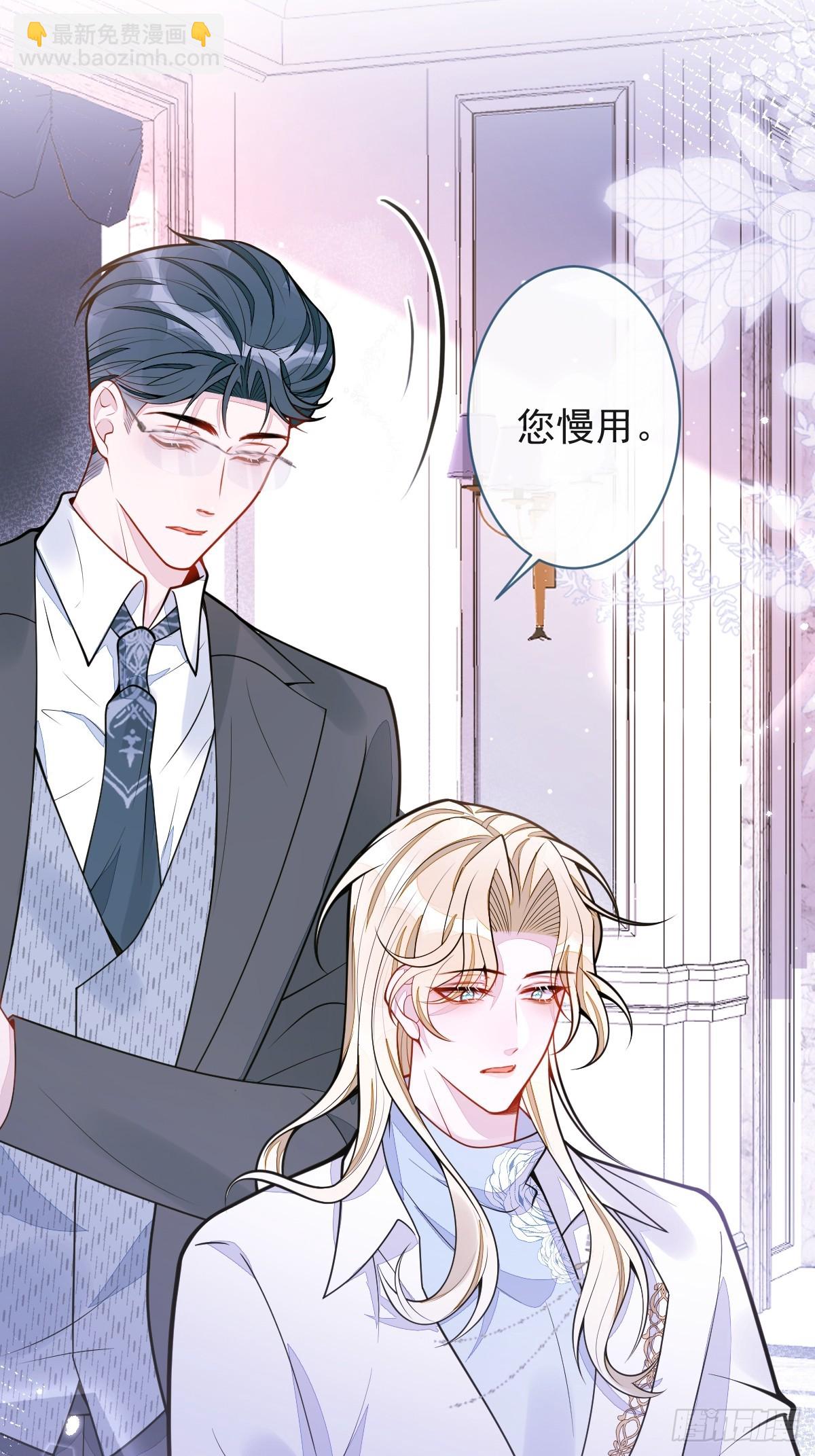 29-结束相亲关系。-第30话