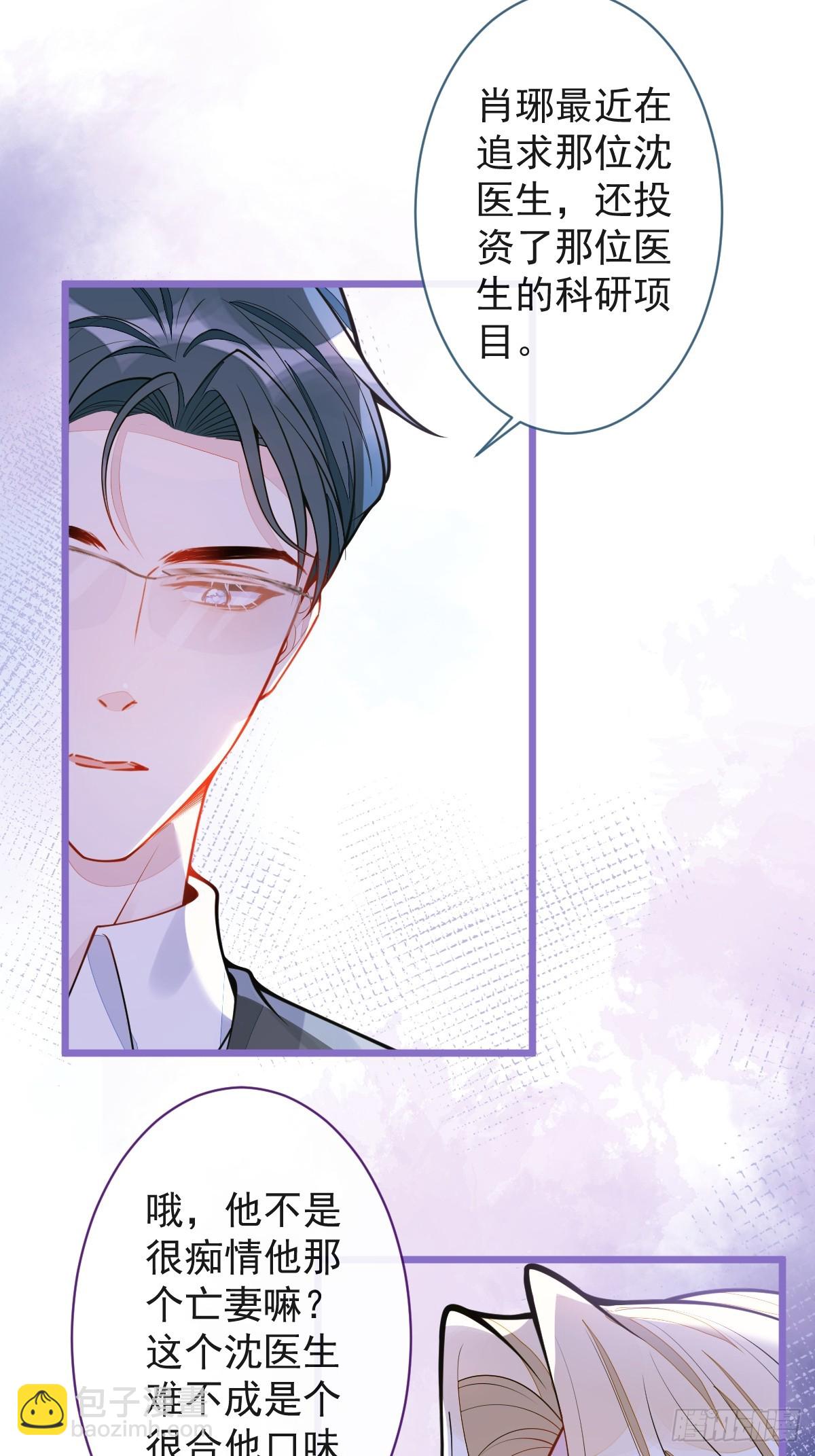 29-结束相亲关系。-第30话