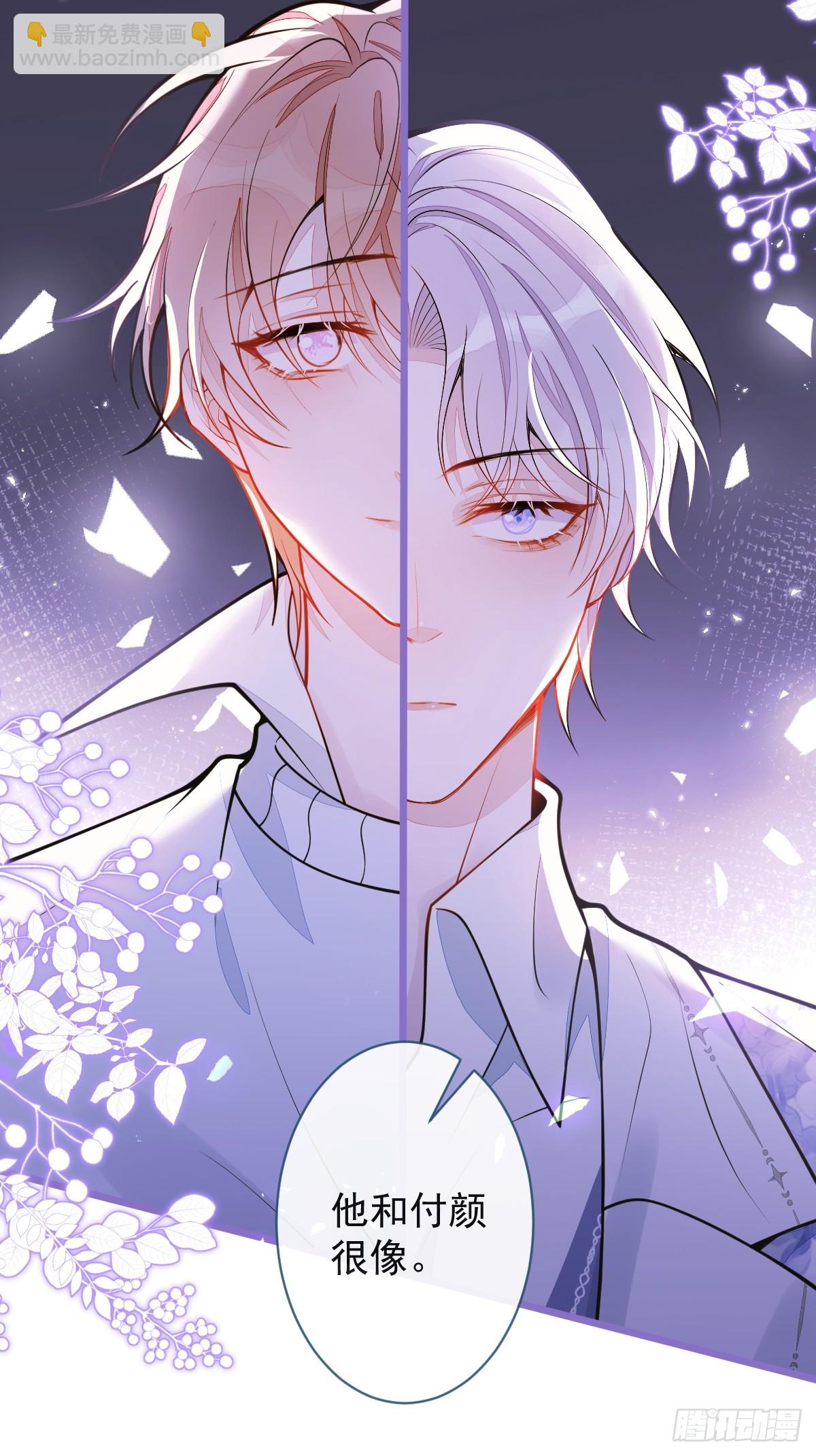 29-结束相亲关系。-第30话