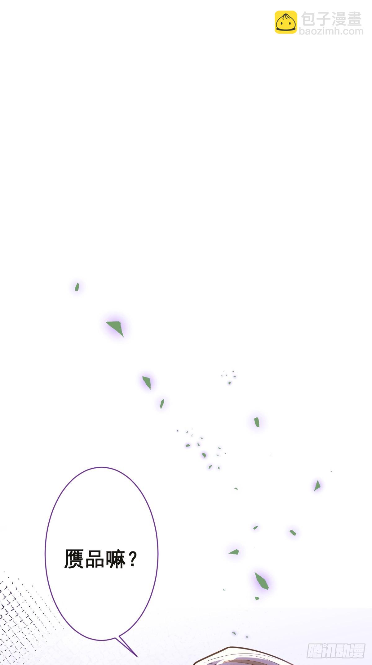 29-结束相亲关系。-第30话