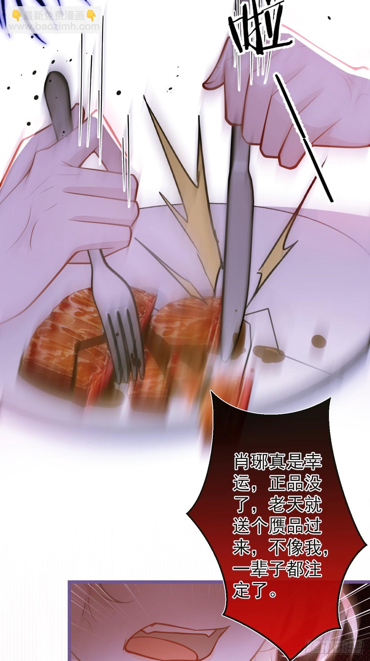 29-结束相亲关系。-第30话