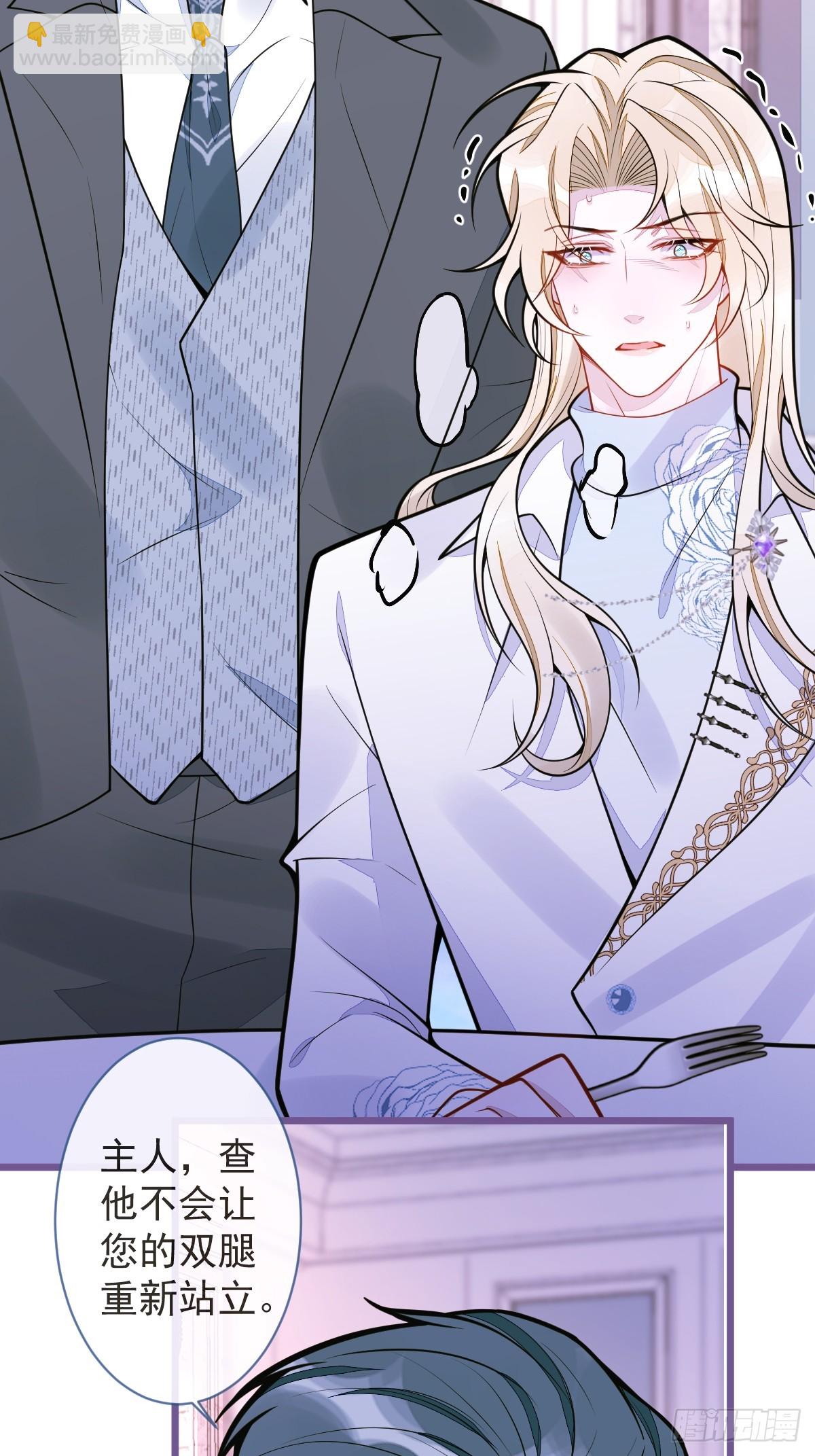 29-结束相亲关系。-第30话