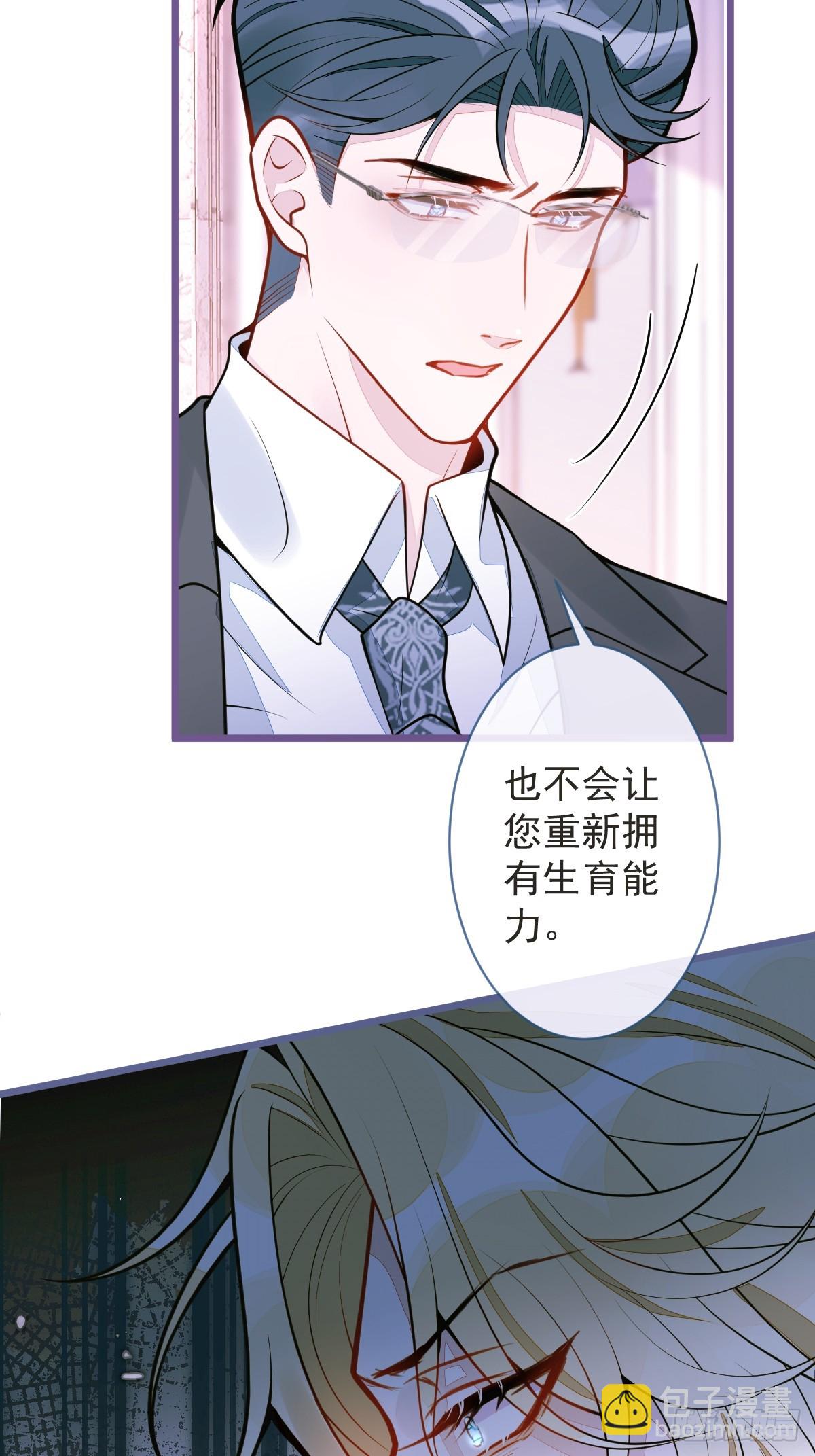 29-结束相亲关系。-第30话