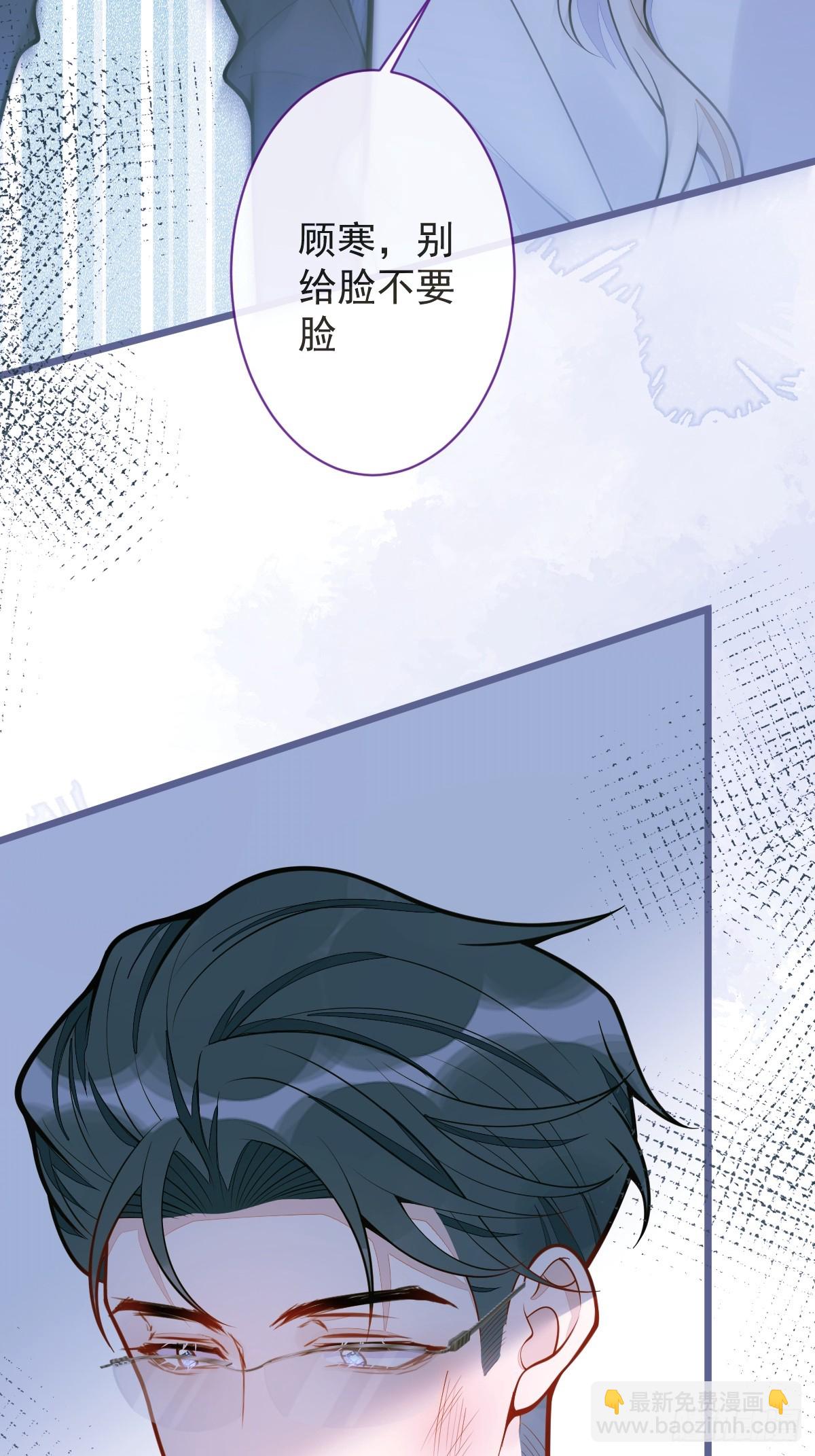 29-结束相亲关系。-第30话