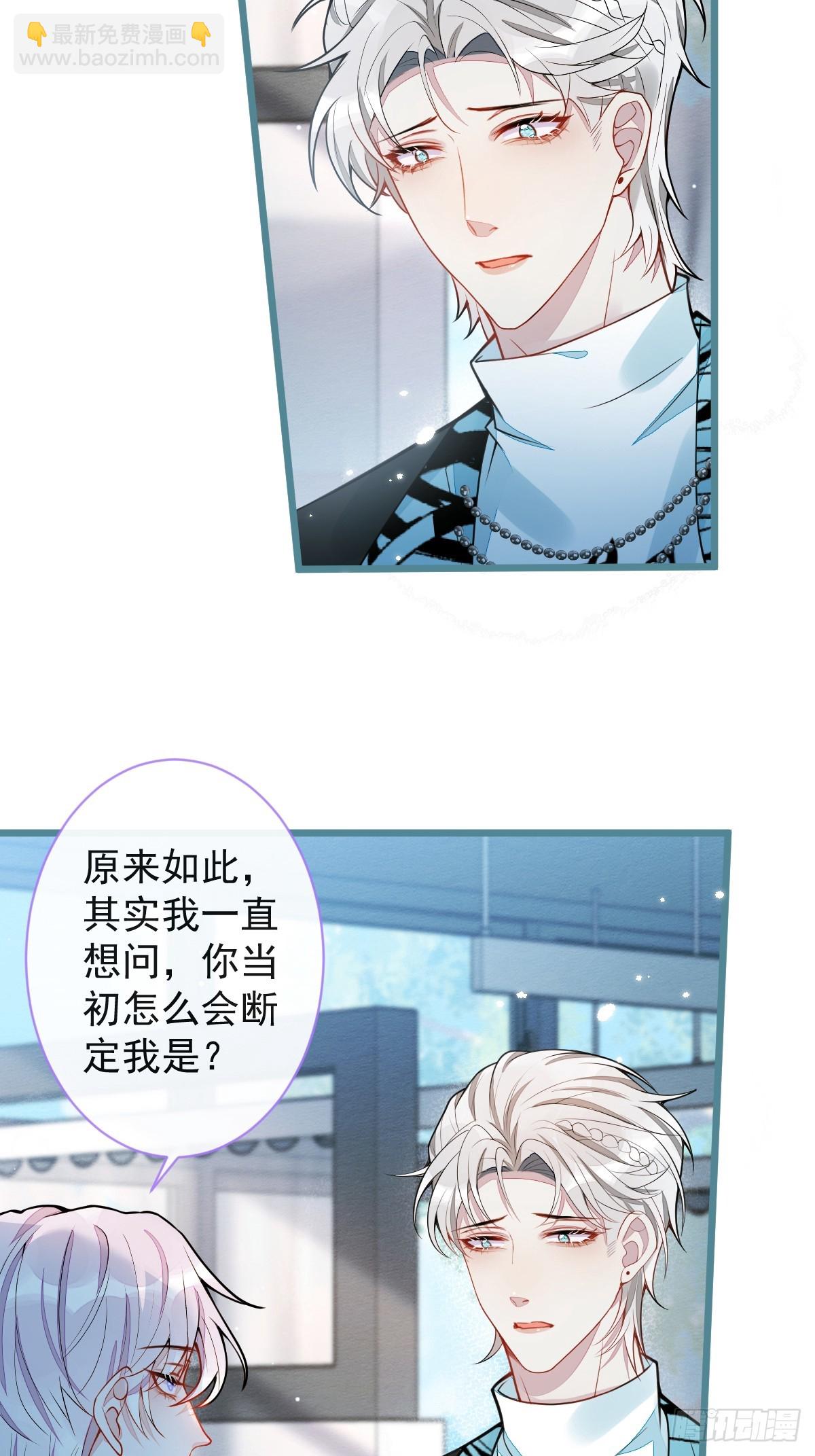 29-结束相亲关系。-第30话