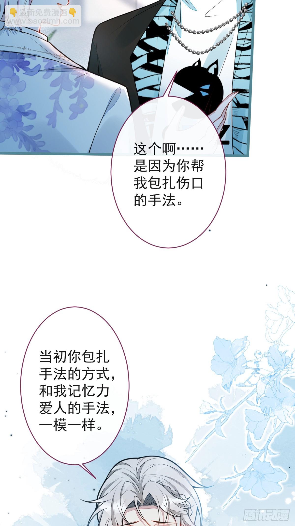 29-结束相亲关系。-第30话