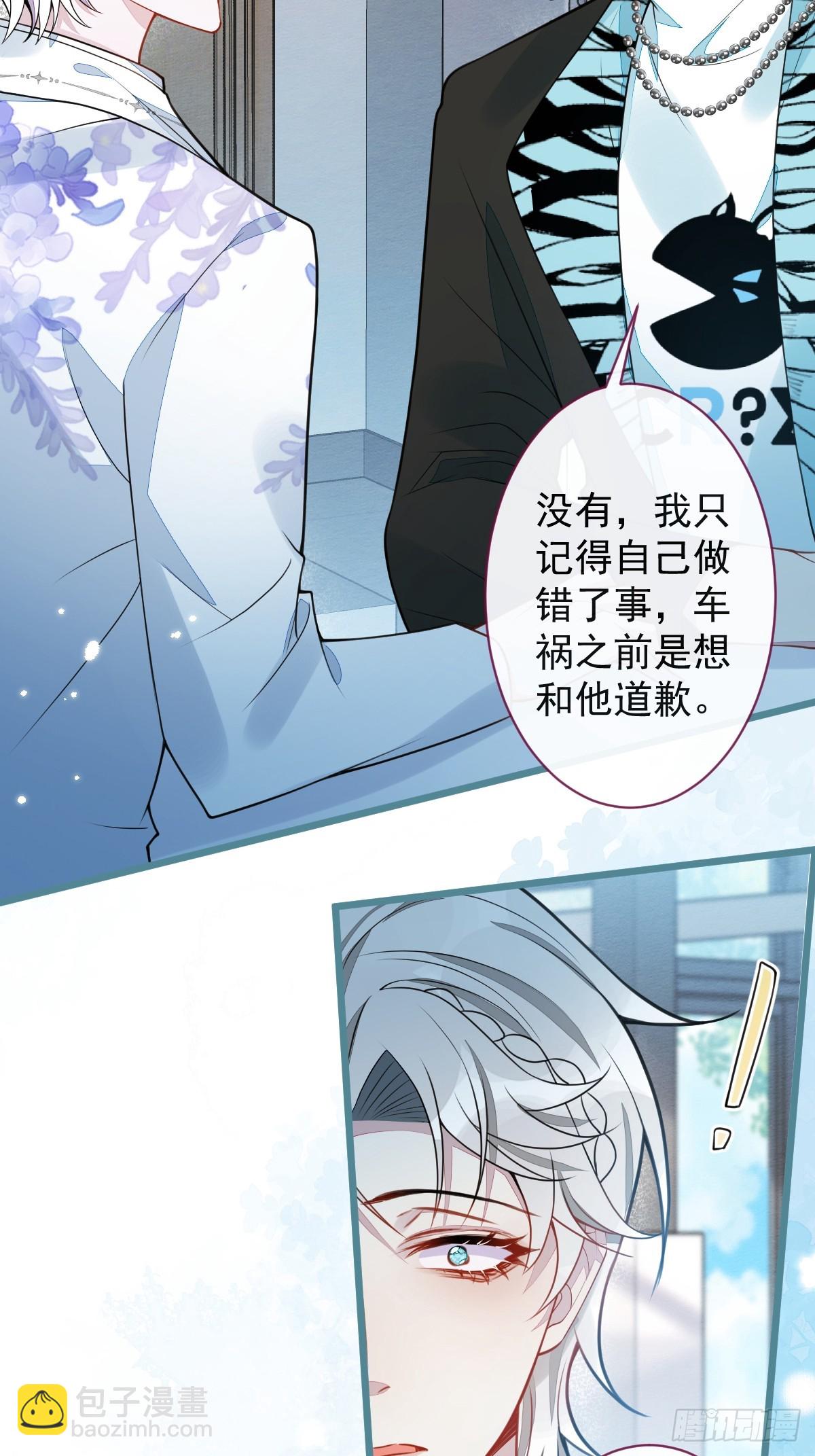 29-结束相亲关系。-第30话