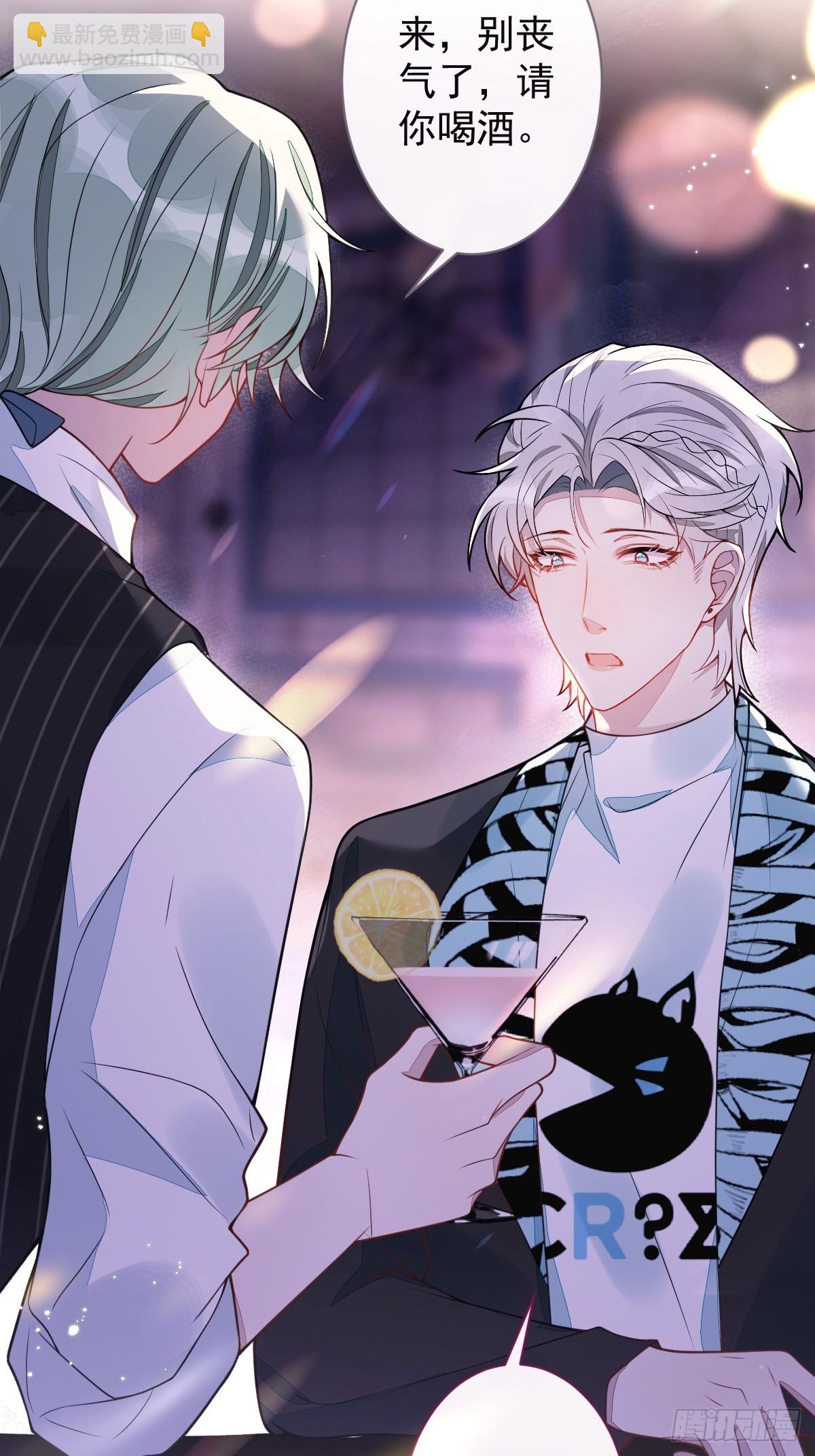 37-暴露身份？-第38话