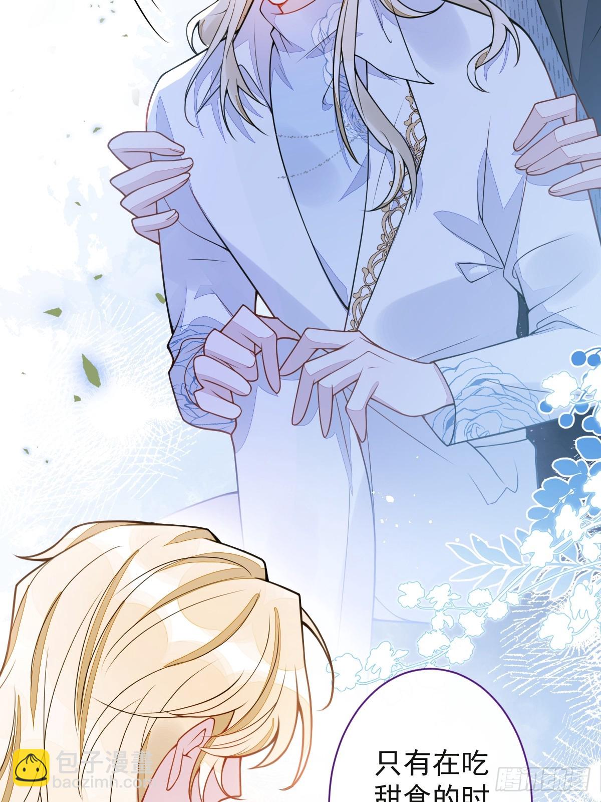 37-暴露身份？-第38话