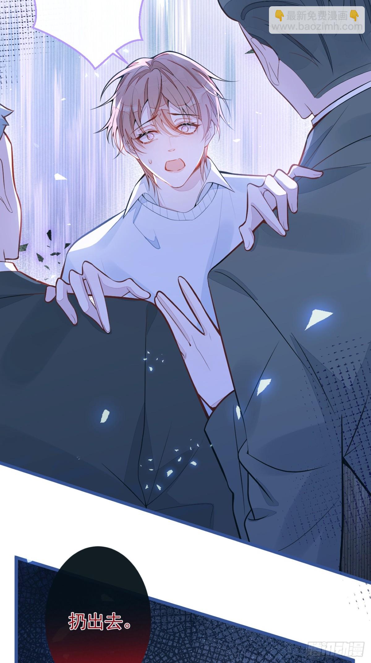 37-暴露身份？-第38话