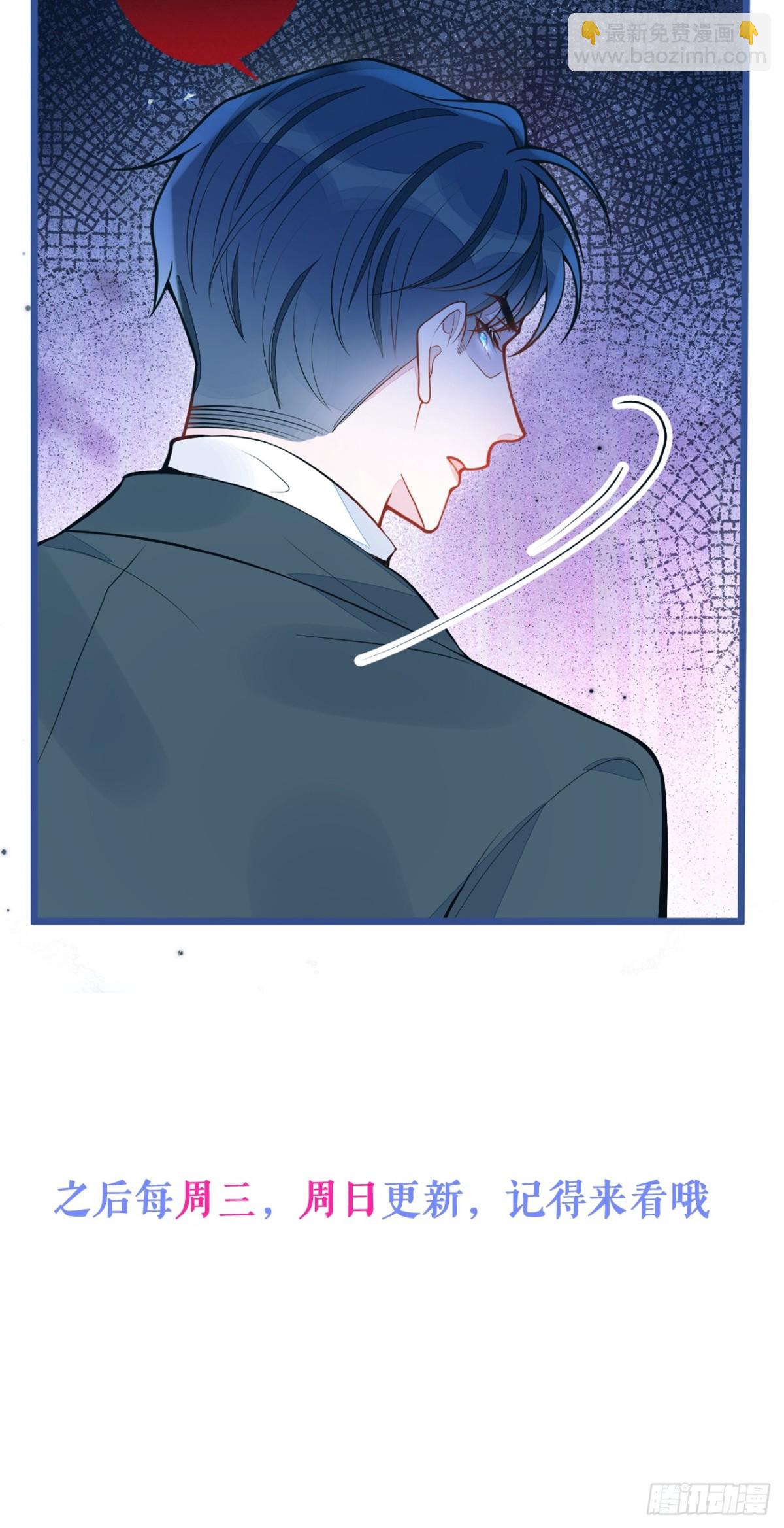 37-暴露身份？-第38话