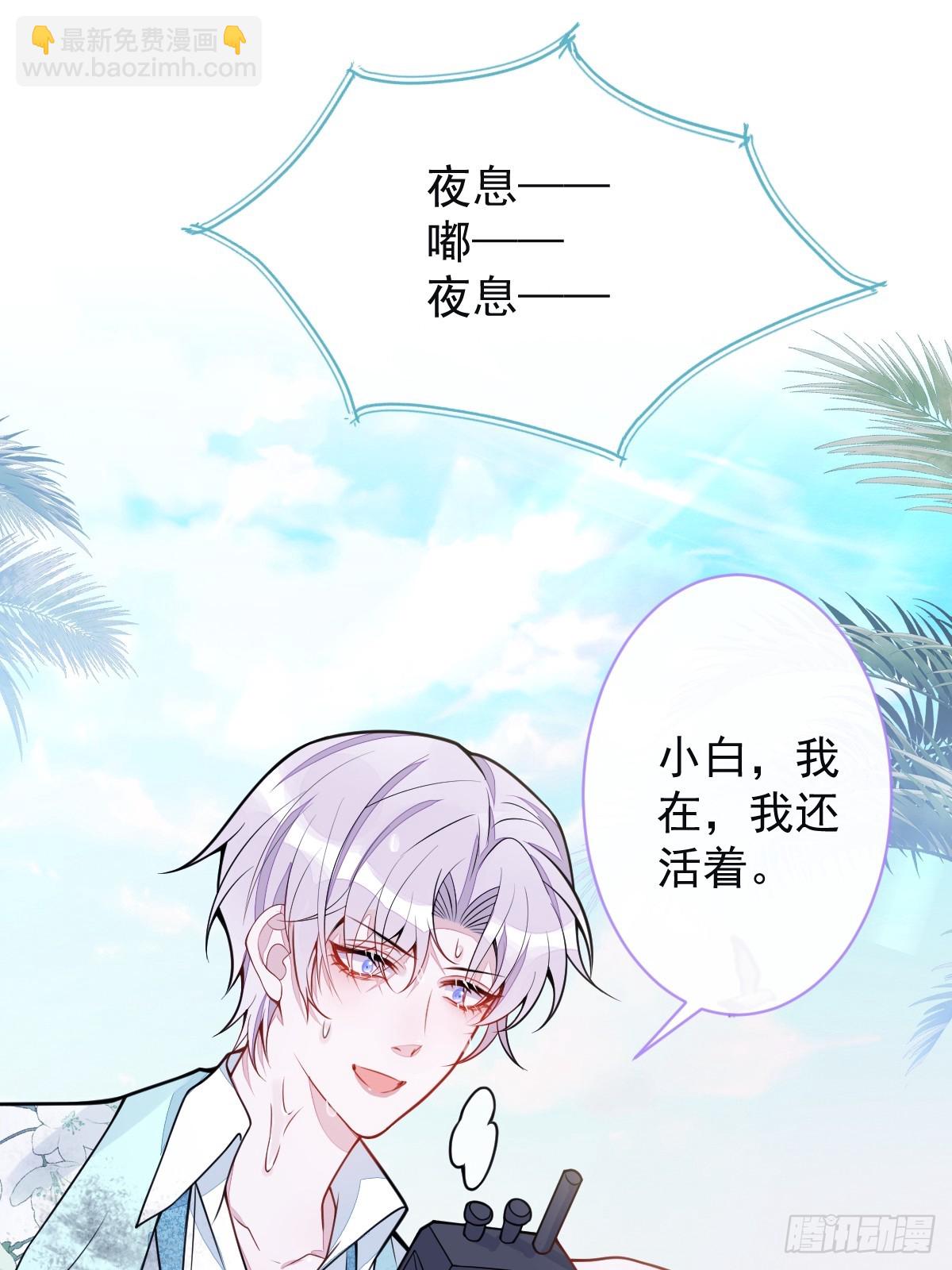 49-患难见真情。-第50话