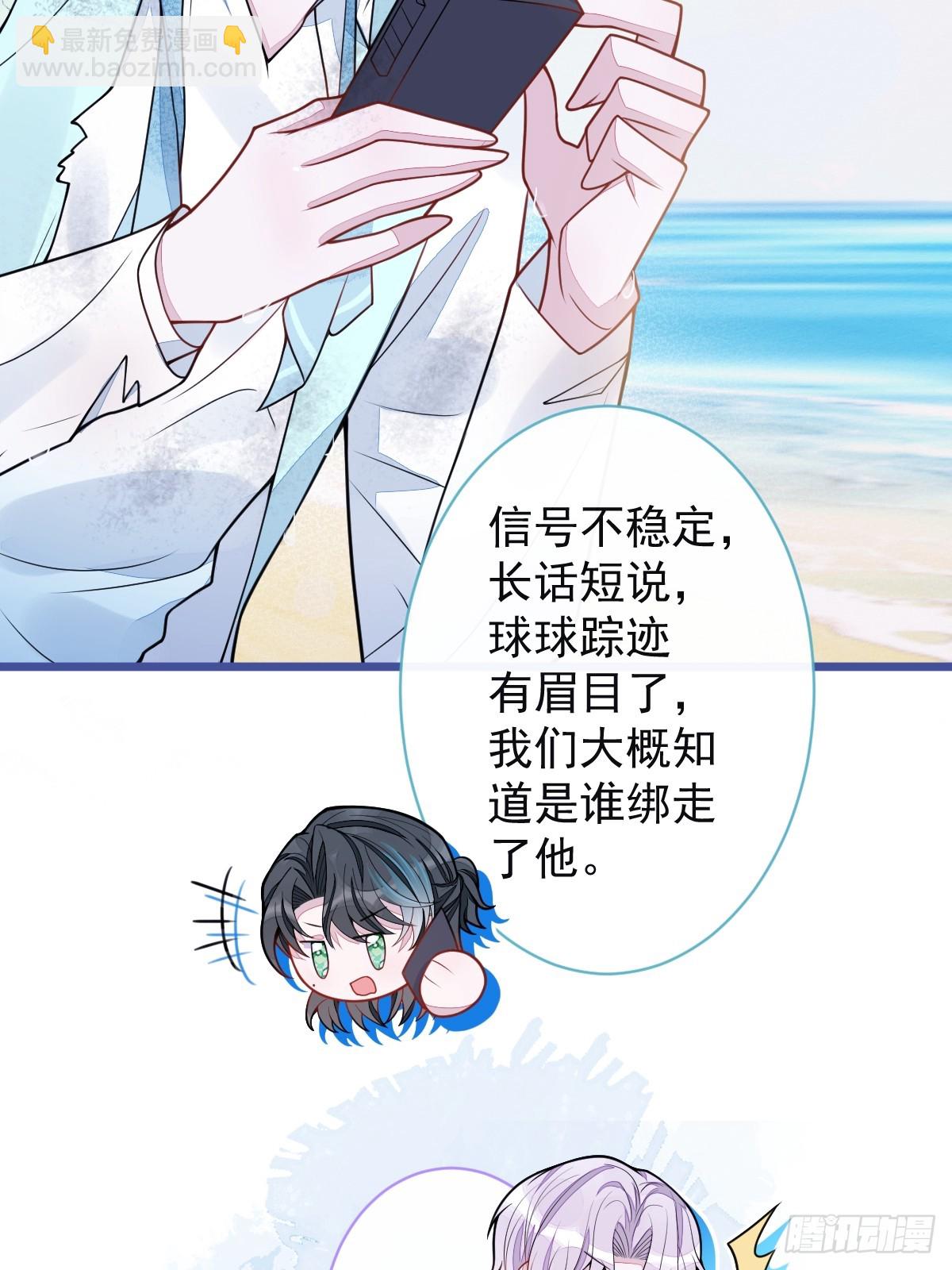 49-患难见真情。-第50话