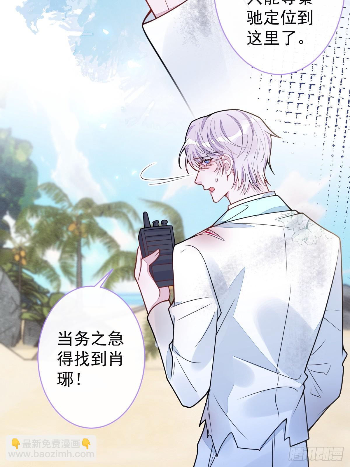 49-患难见真情。-第50话