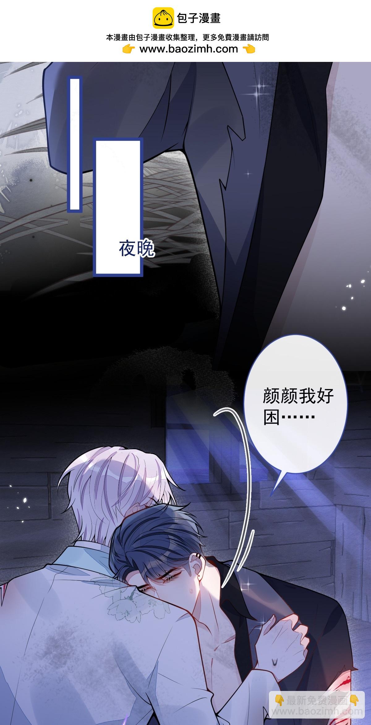 49-患难见真情。-第50话