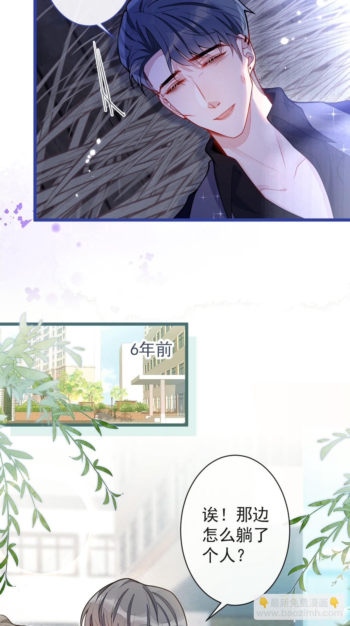 49-患难见真情。-第50话