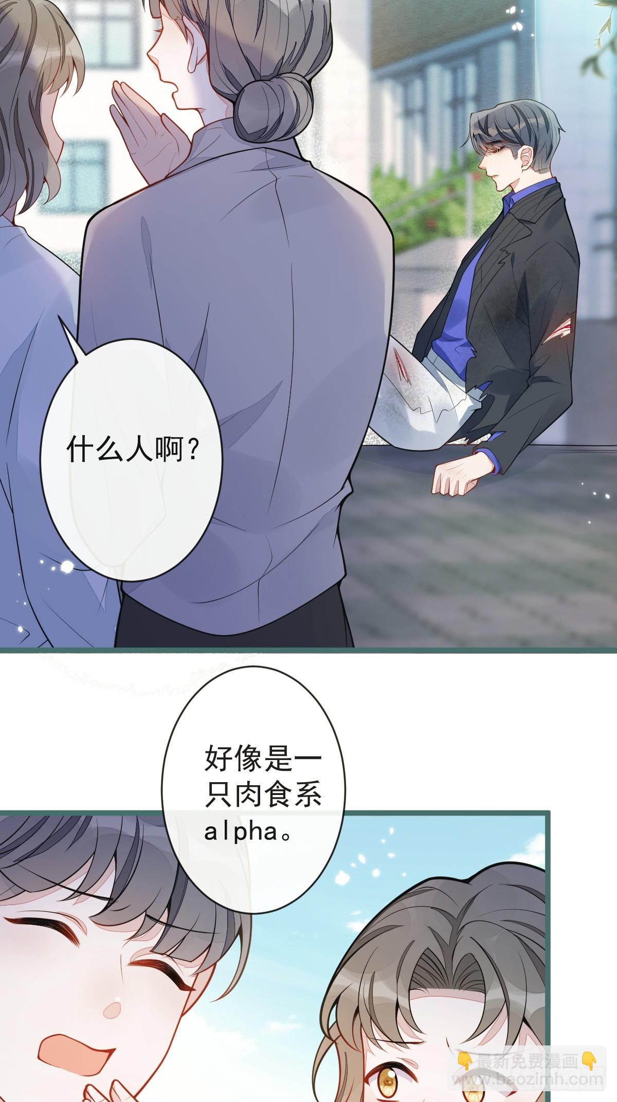 49-患难见真情。-第50话