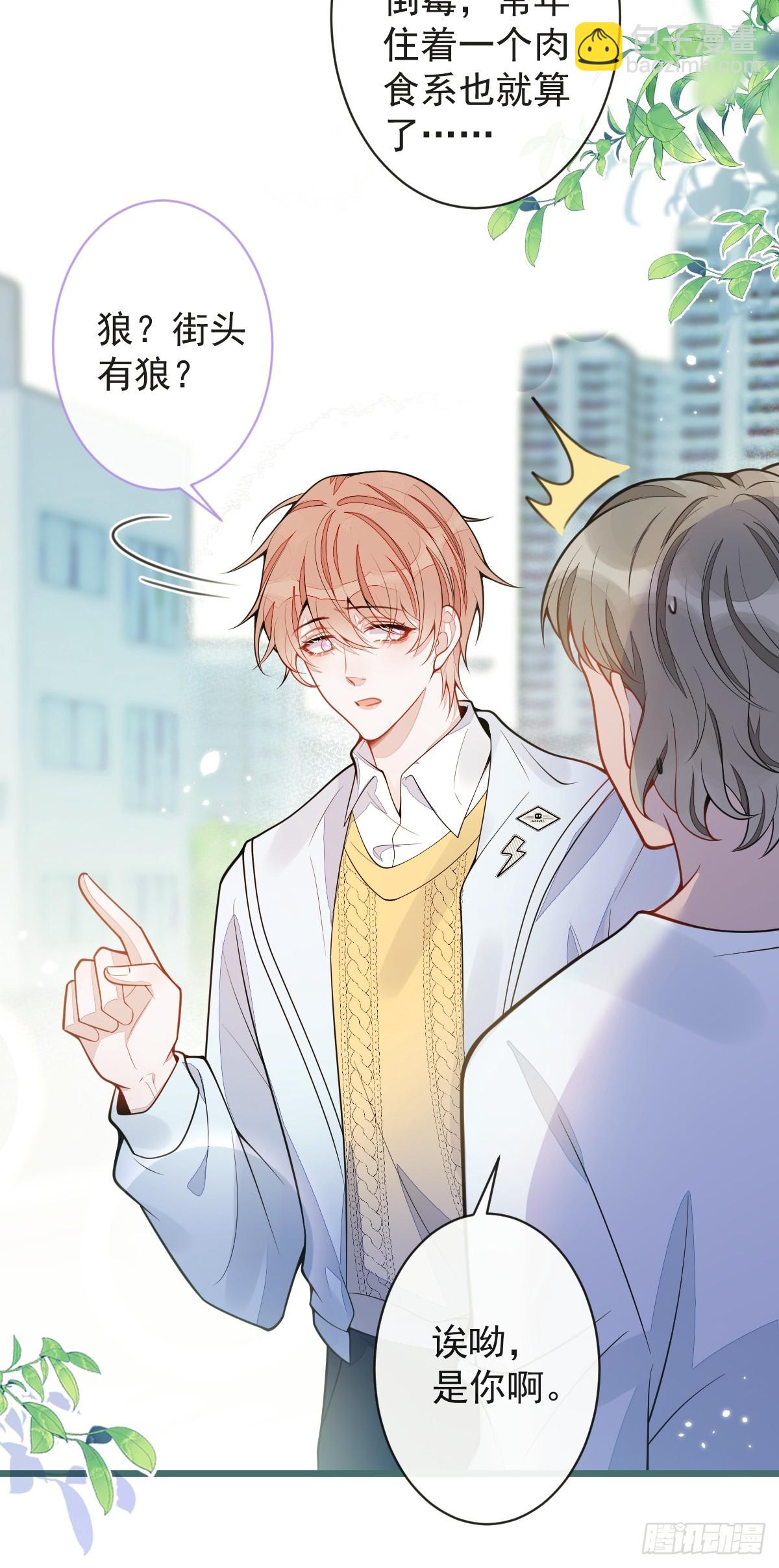 49-患难见真情。-第50话