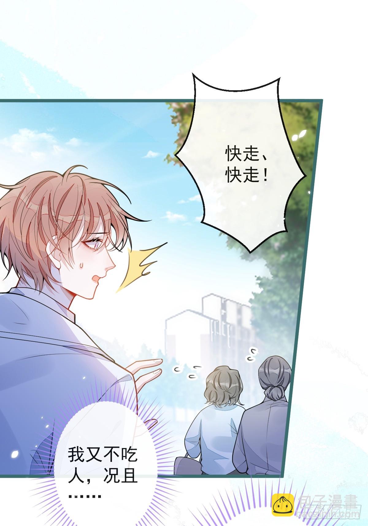 49-患难见真情。-第50话