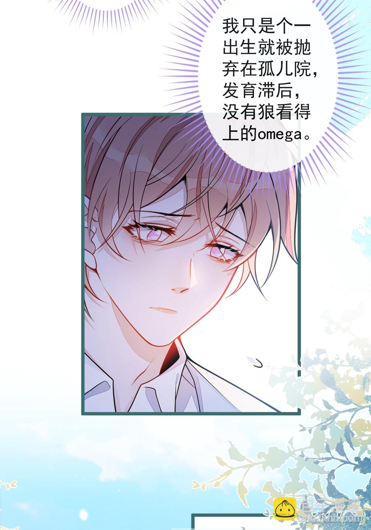 49-患难见真情。-第50话