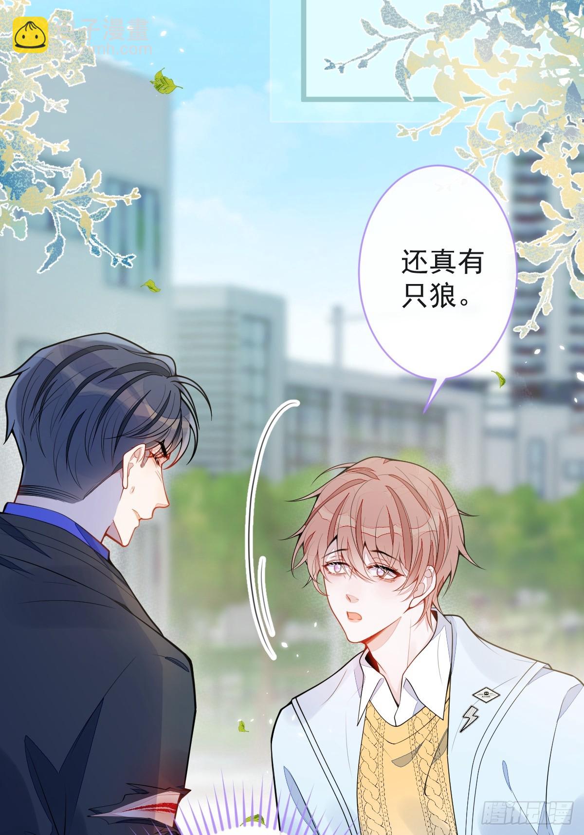 49-患难见真情。-第50话