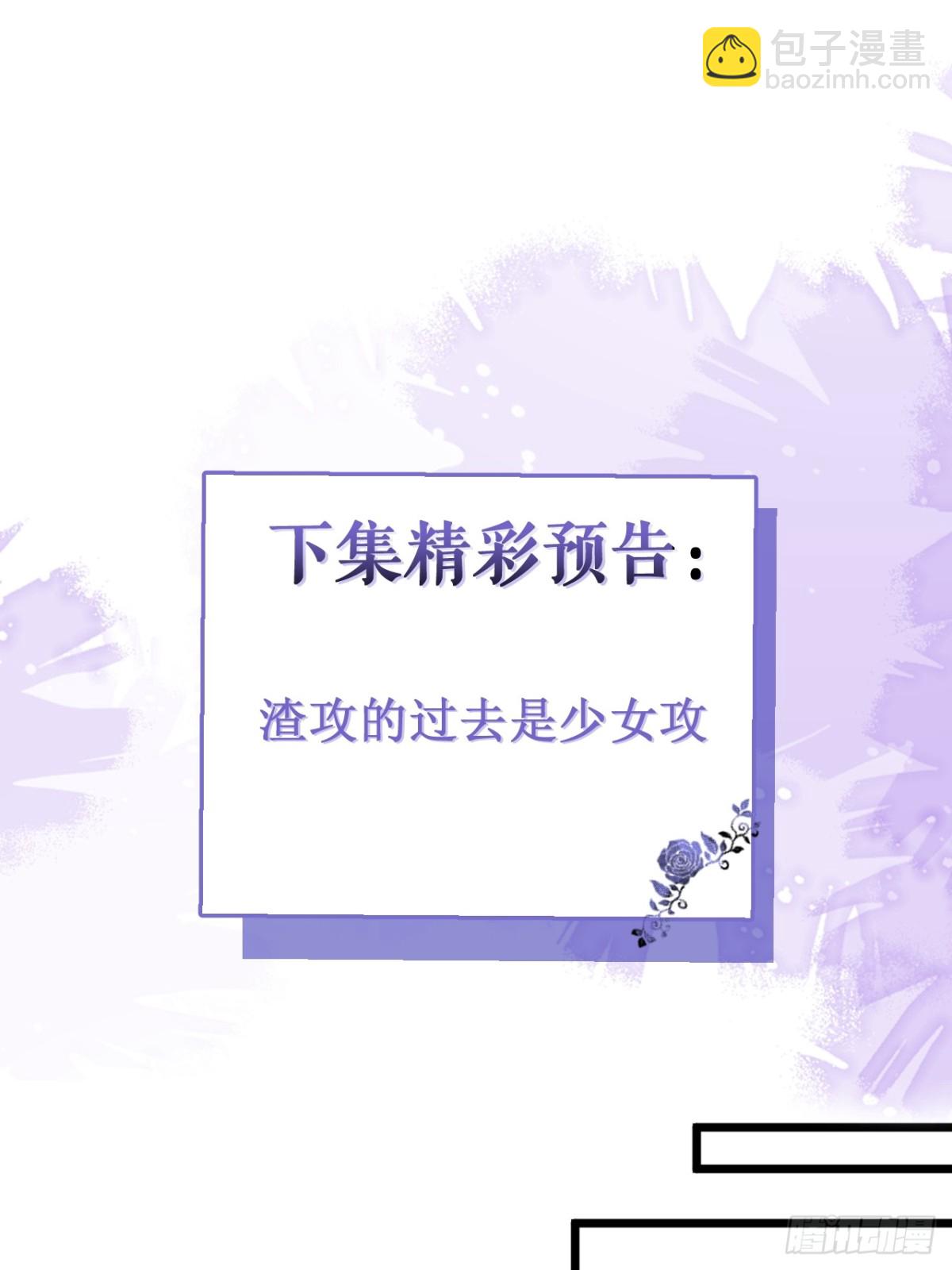 49-患难见真情。-第50话