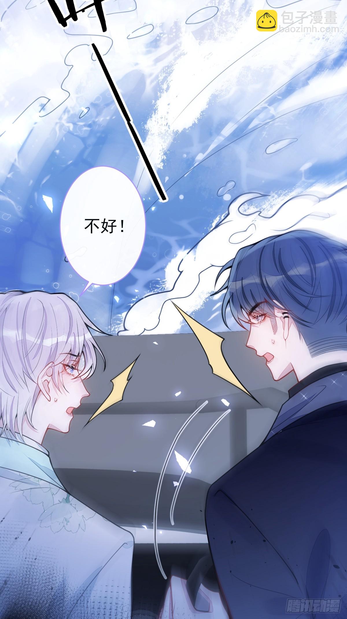 49-患难见真情。-第50话