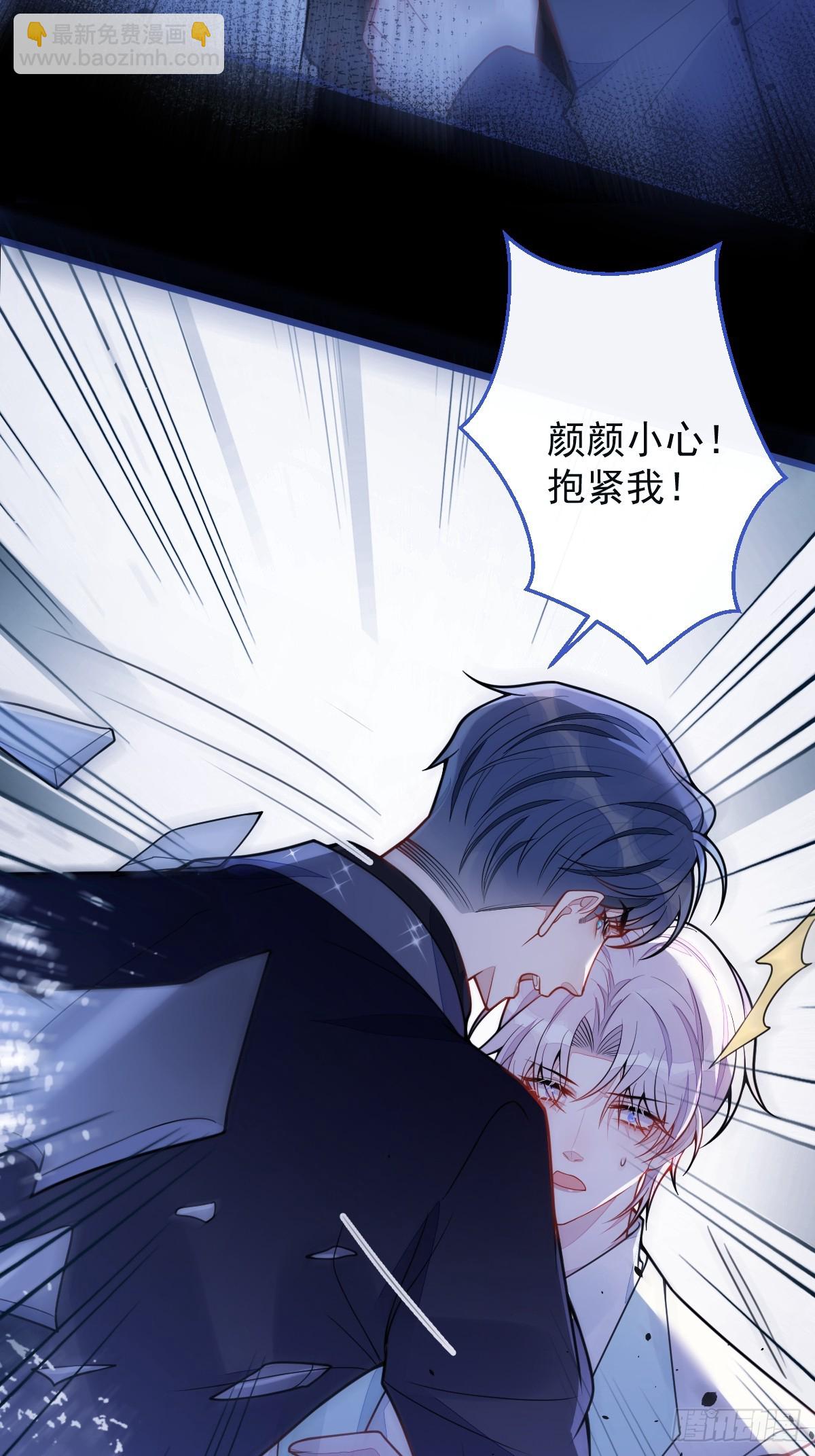 49-患难见真情。-第50话