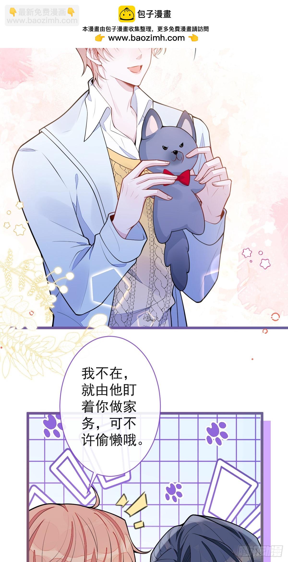 53-追妻火葬场开始(1/2)-第54话