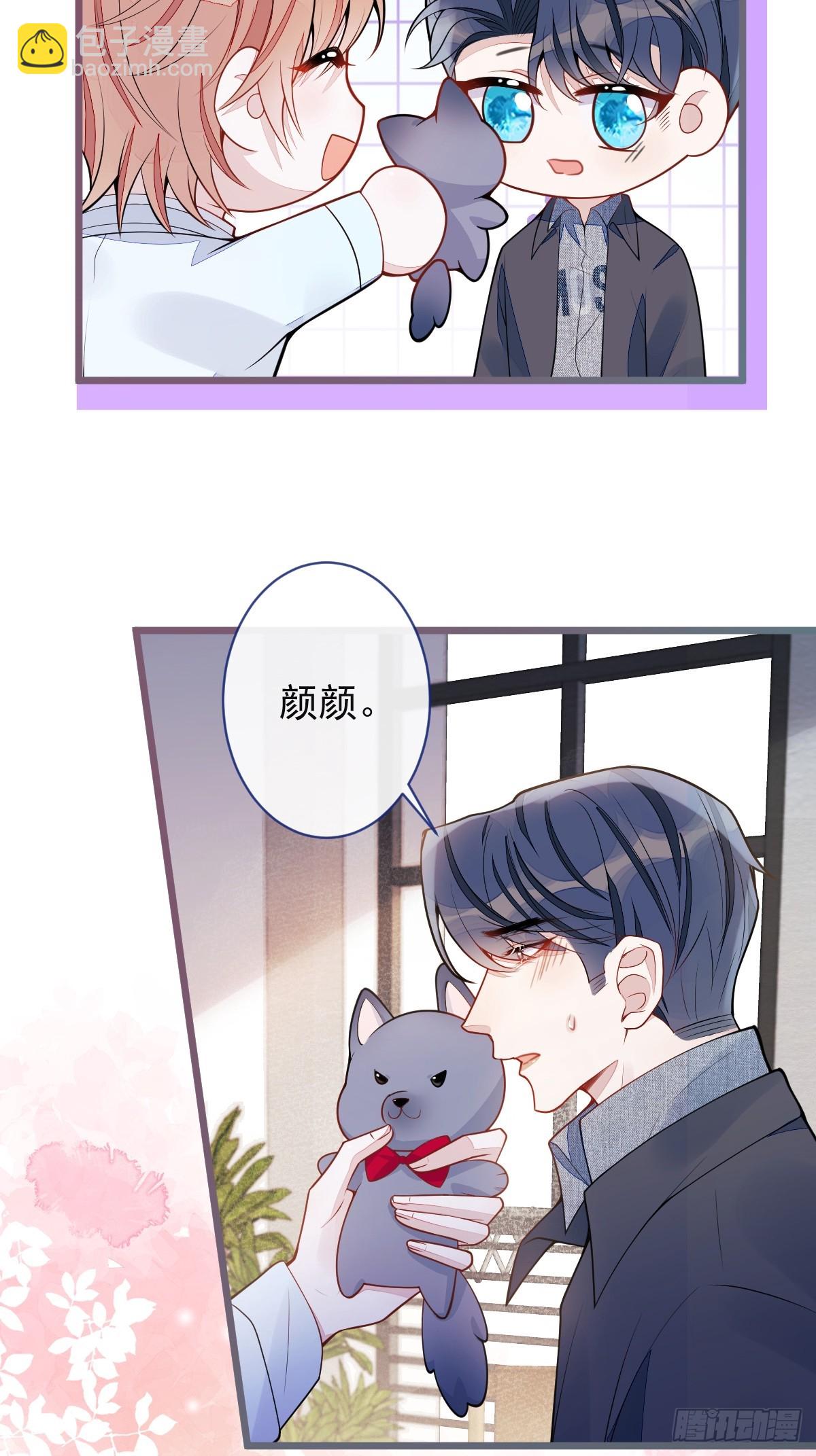 53-追妻火葬场开始(1/2)-第54话