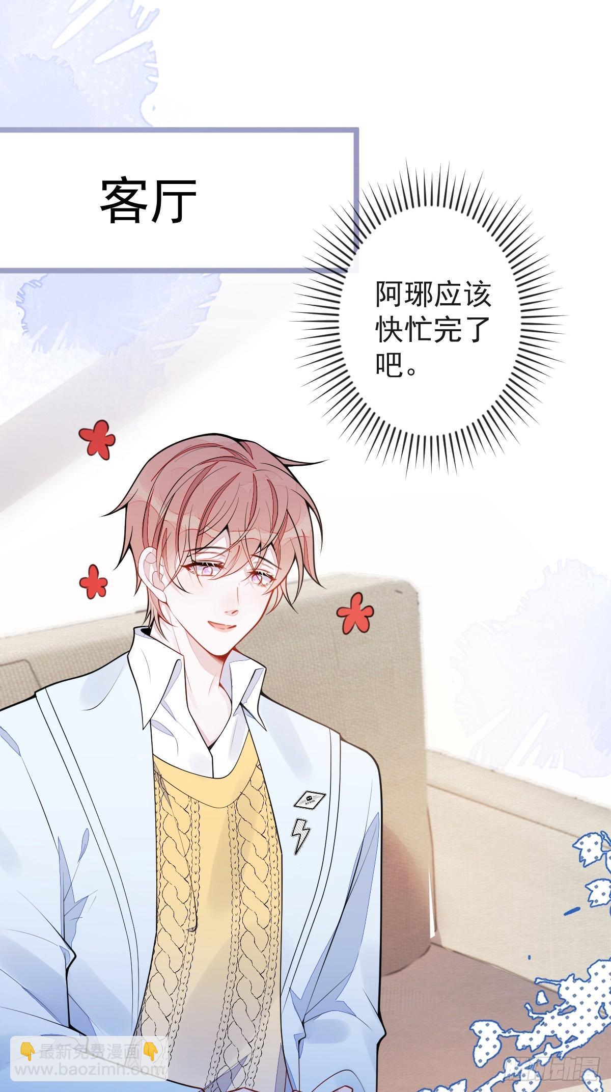 53-追妻火葬场开始(1/2)-第54话