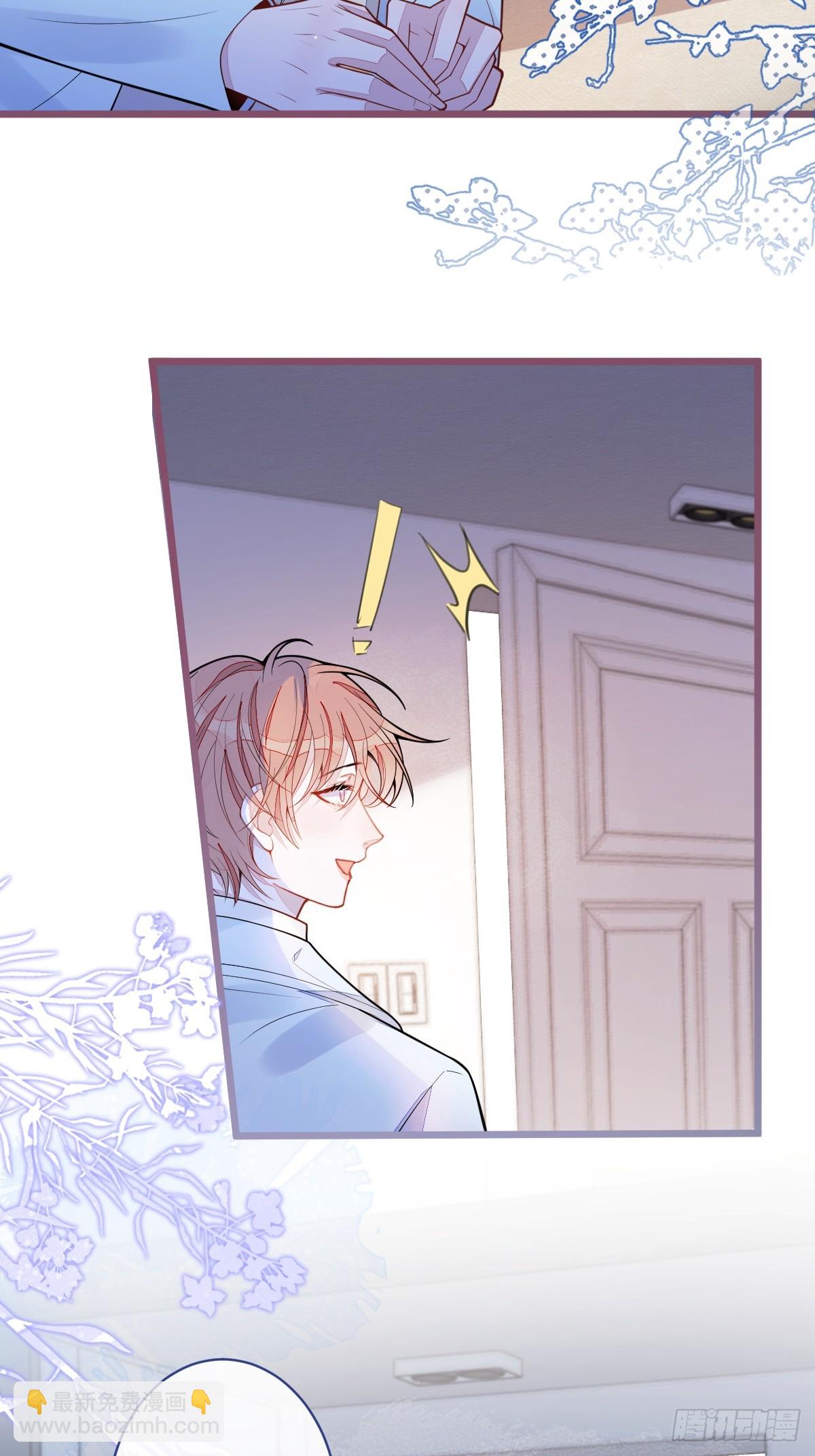 53-追妻火葬场开始(1/2)-第54话