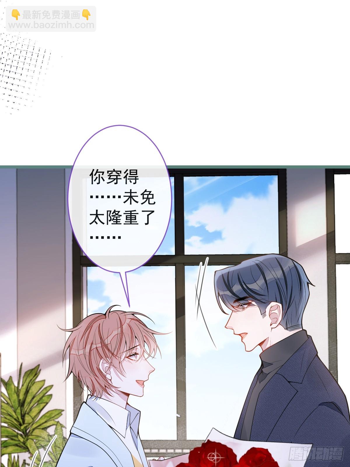 53-追妻火葬场开始(1/2)-第54话