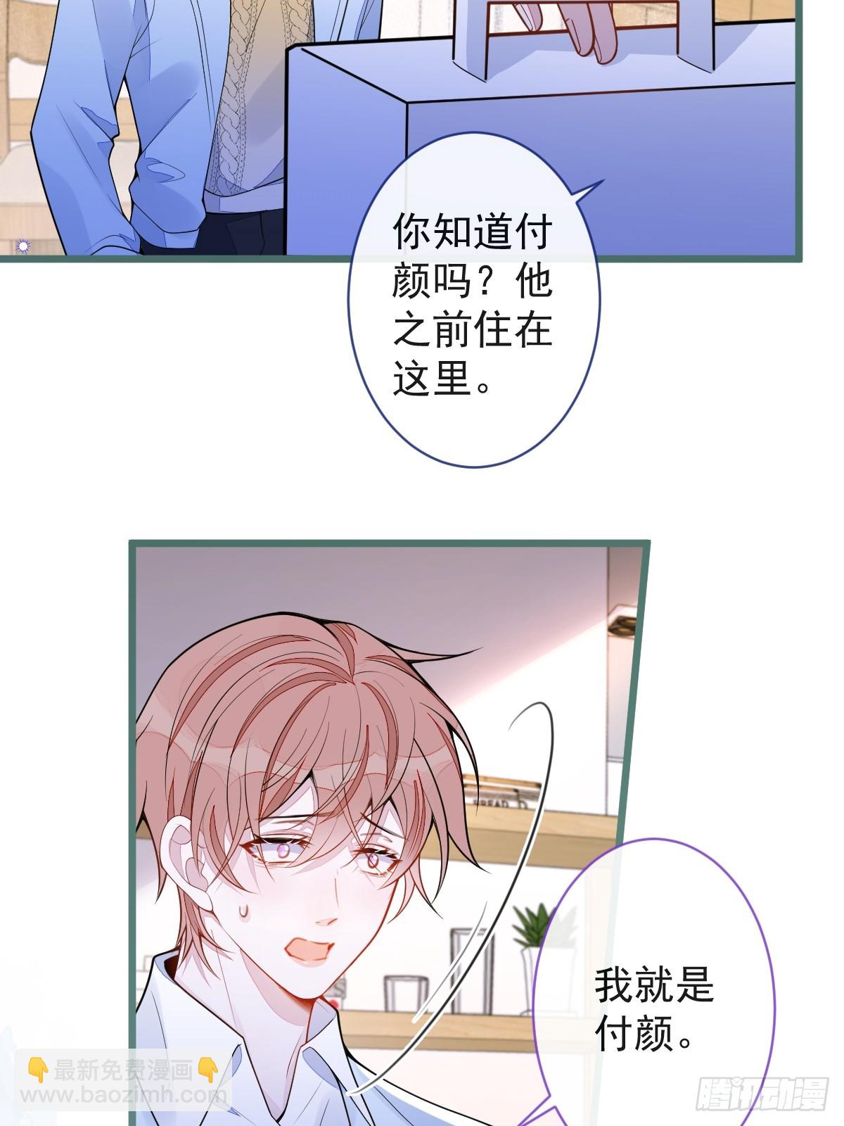 53-追妻火葬场开始(1/2)-第54话