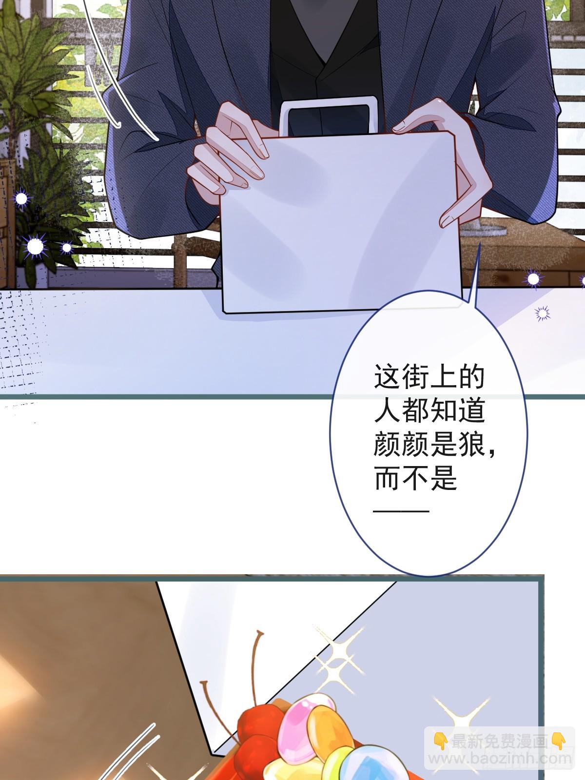 53-追妻火葬场开始(1/2)-第54话