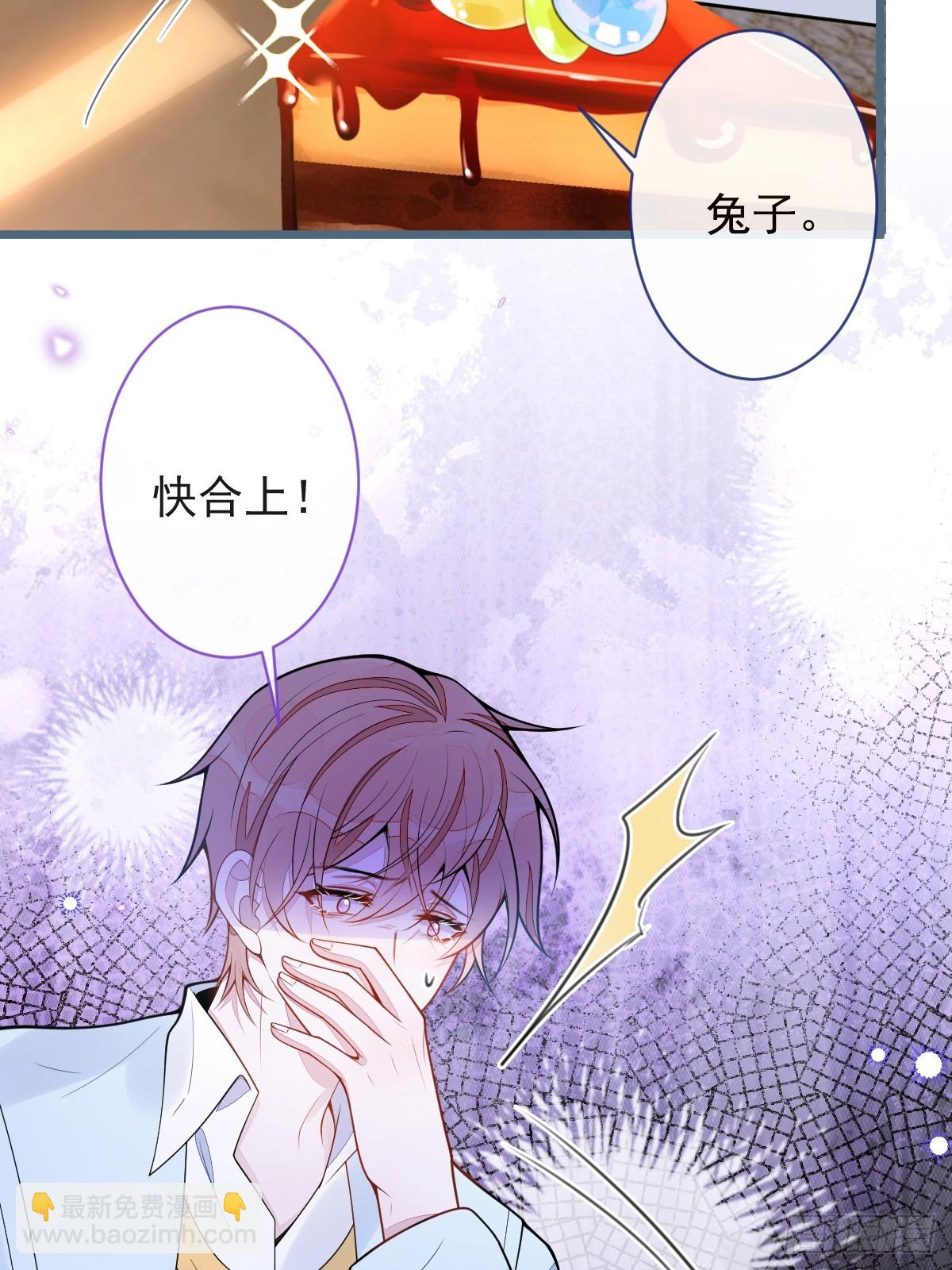 53-追妻火葬场开始(1/2)-第54话