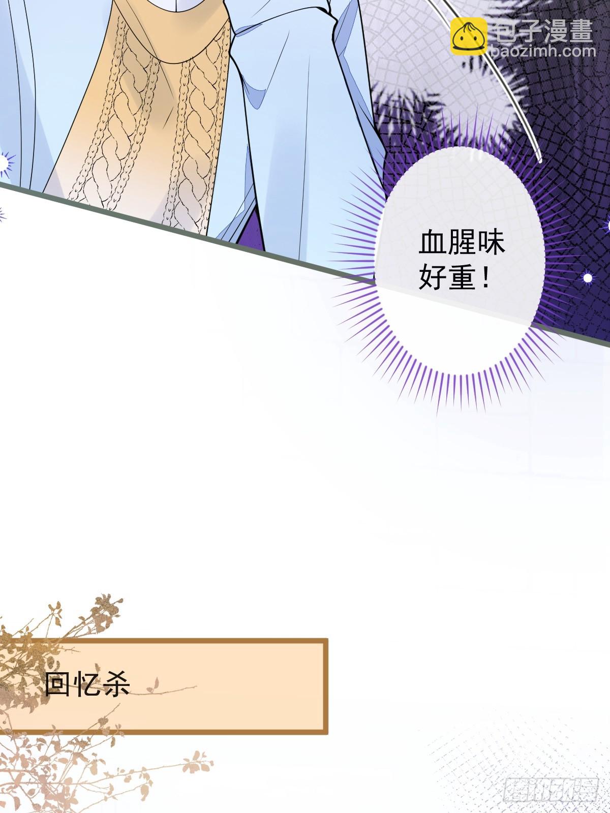 53-追妻火葬场开始(1/2)-第54话