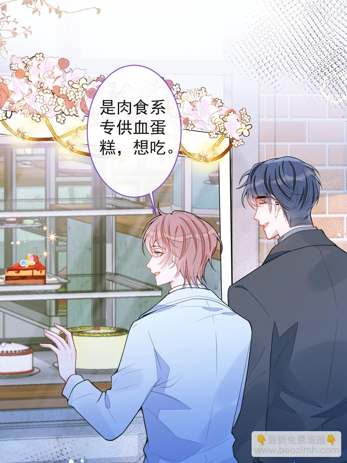 53-追妻火葬场开始(1/2)-第54话