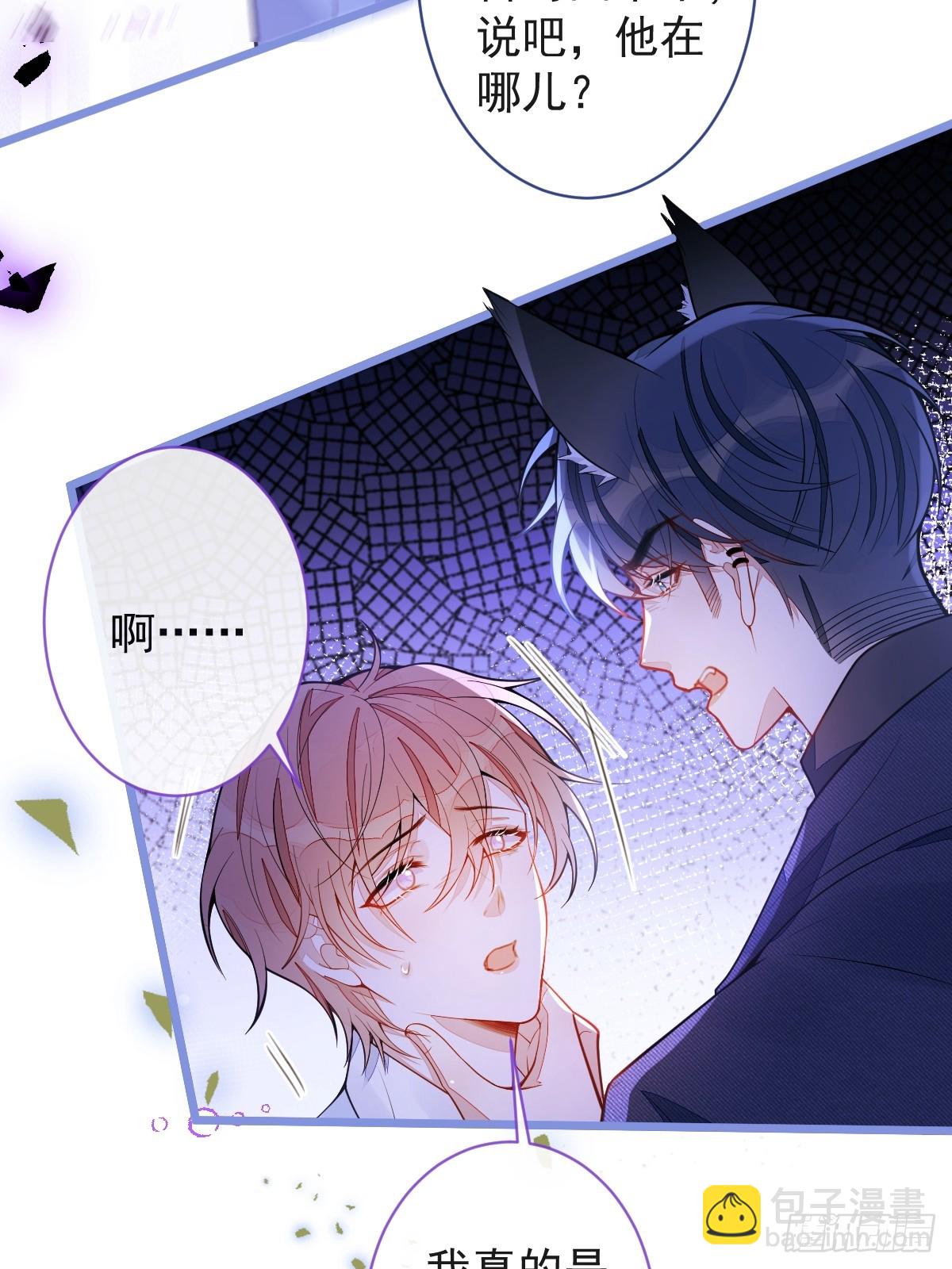 53-追妻火葬场开始(1/2)-第54话