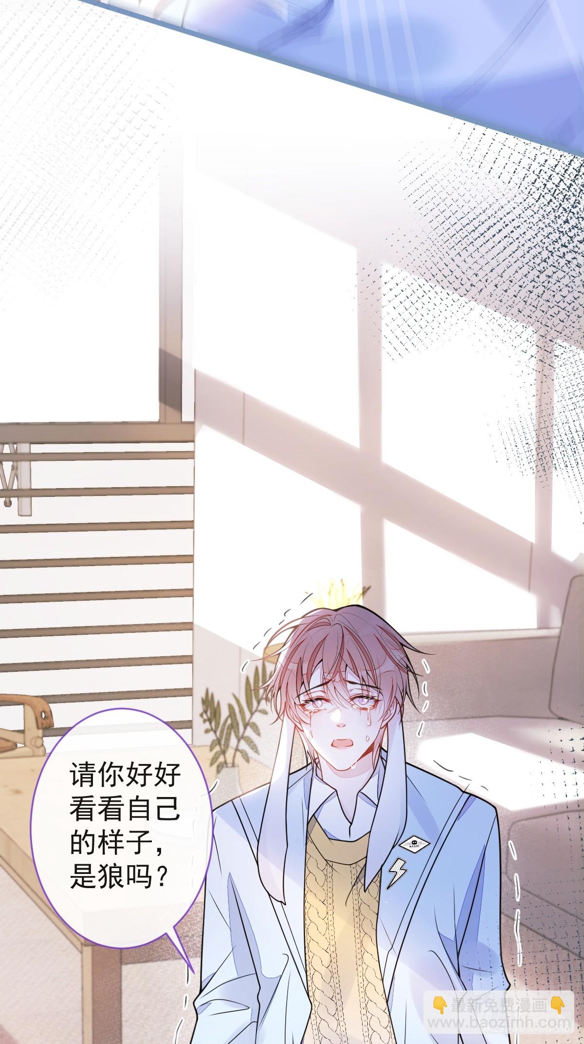 53-追妻火葬场开始(1/2)-第54话