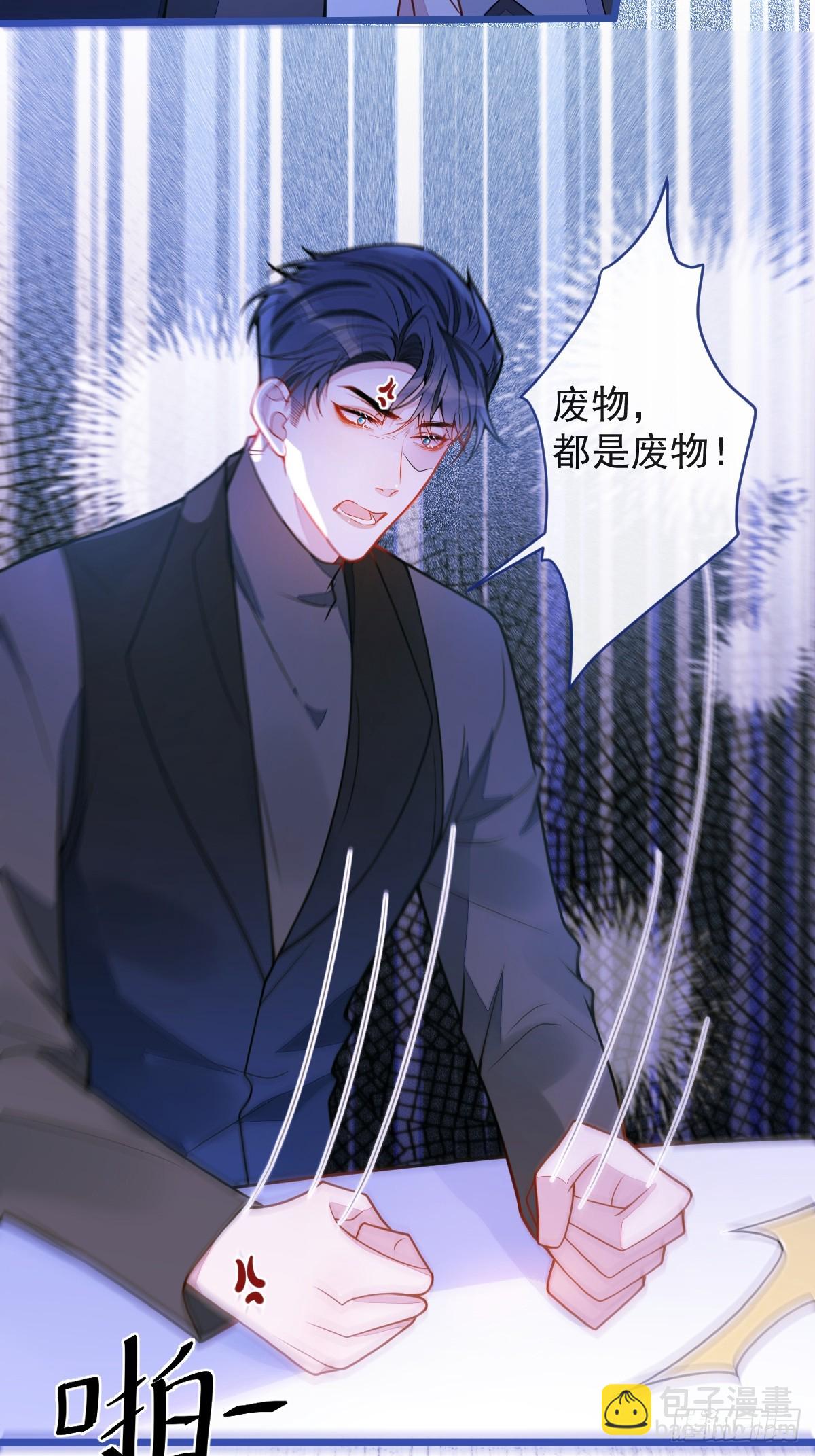 53-追妻火葬场开始(1/2)-第54话