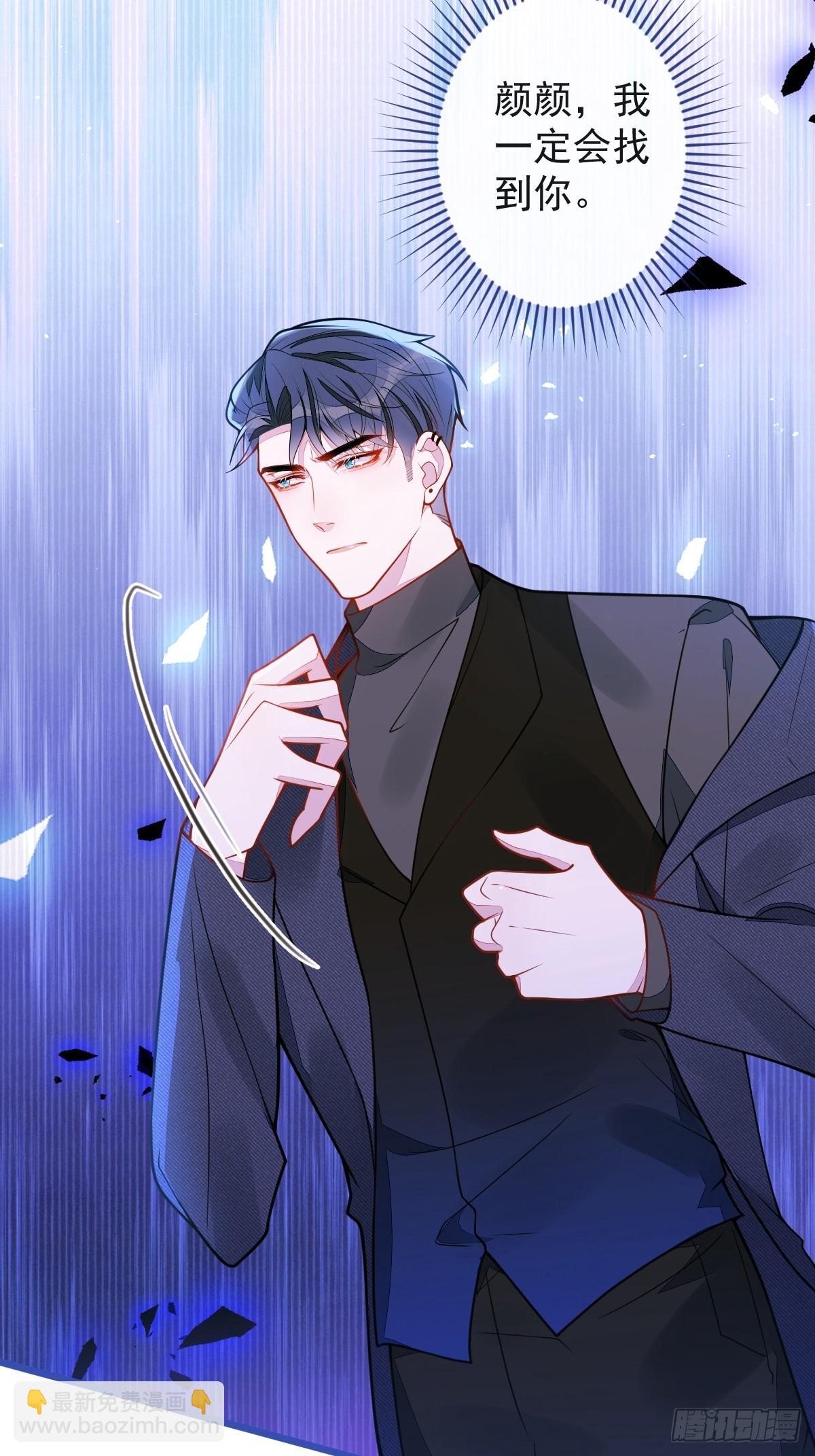 53-追妻火葬场开始(1/2)-第54话