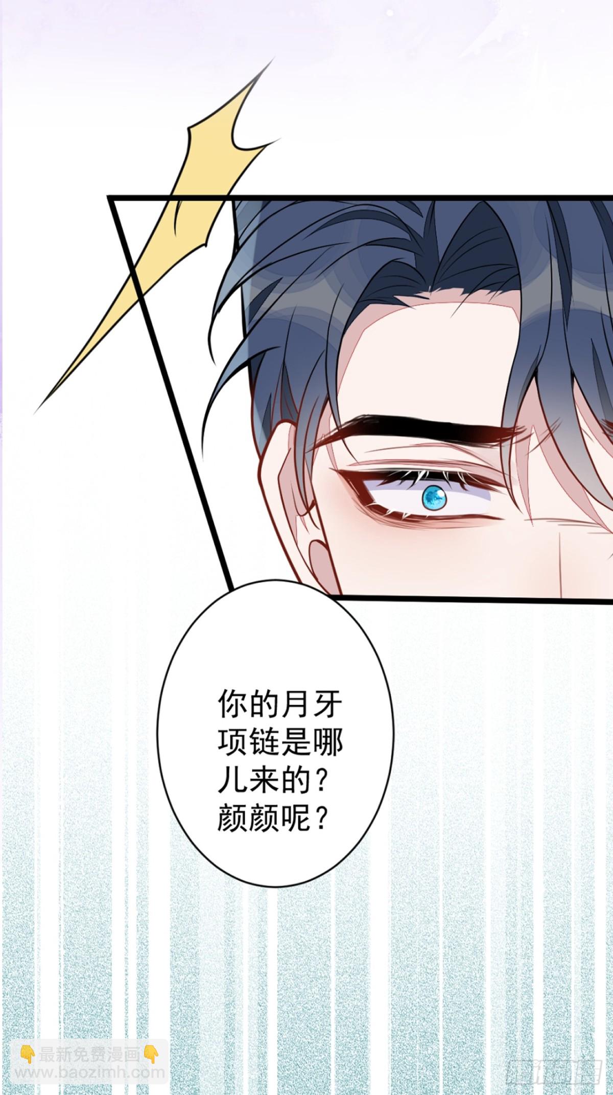 53-追妻火葬场开始(1/2)-第54话