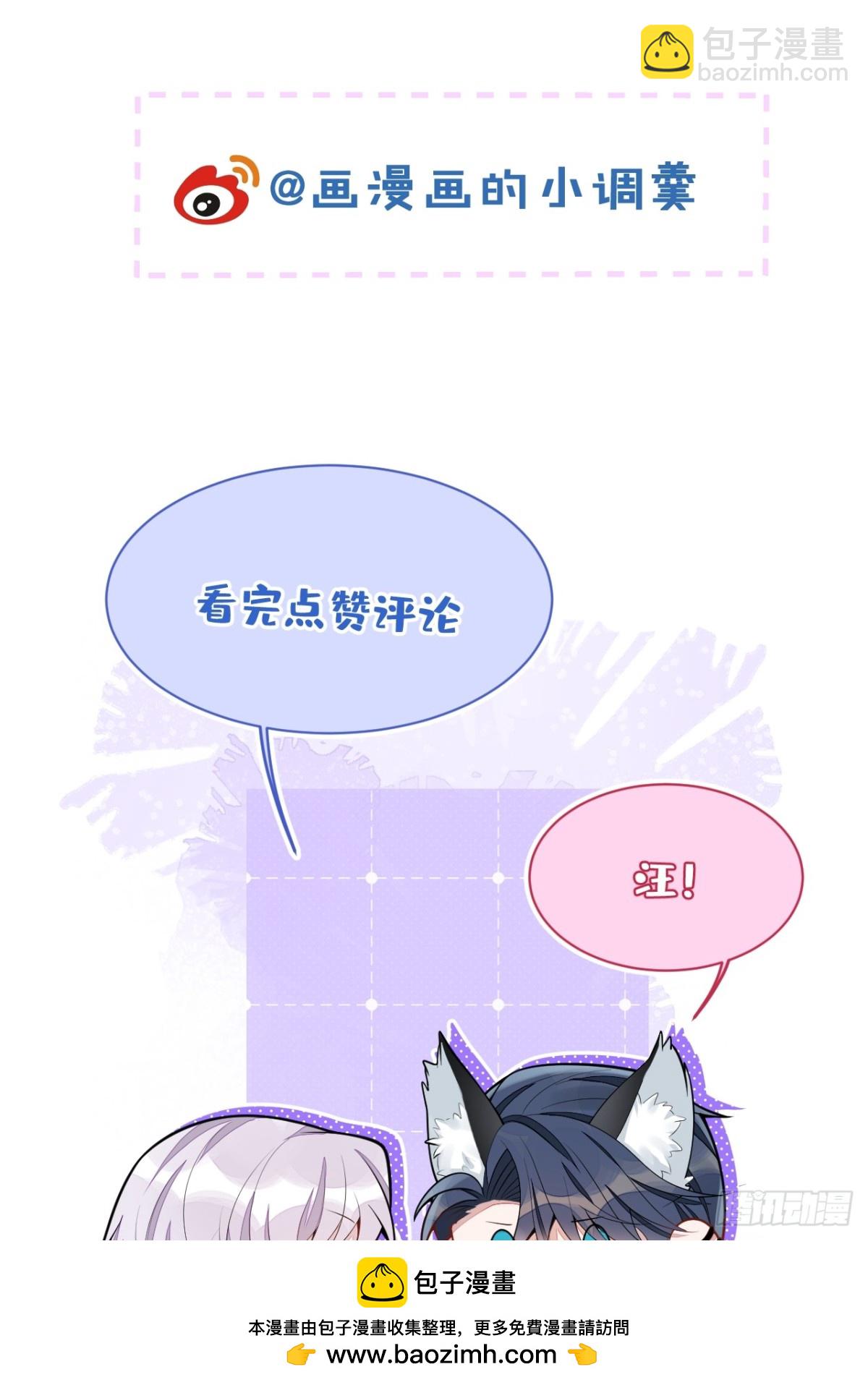 53-追妻火葬场开始(1/2)-第54话