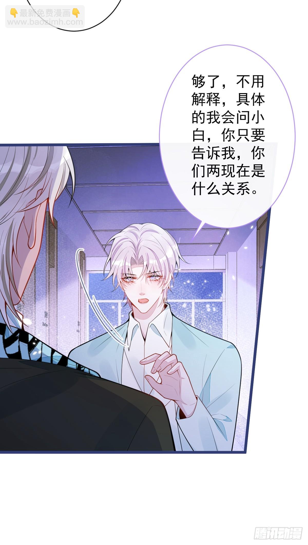 59-过客。(1/2)-第60话