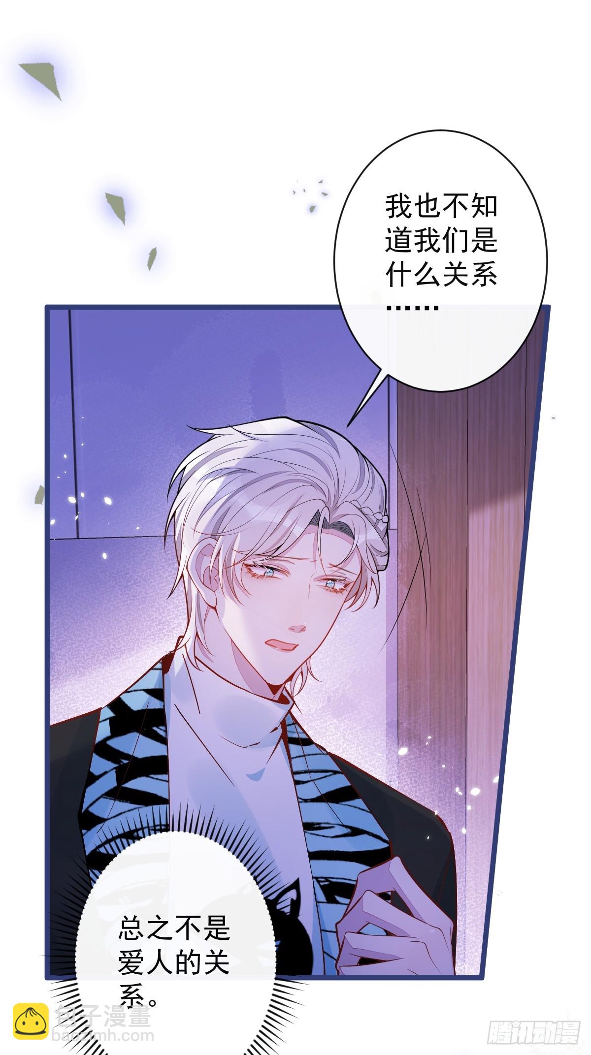 59-过客。(1/2)-第60话