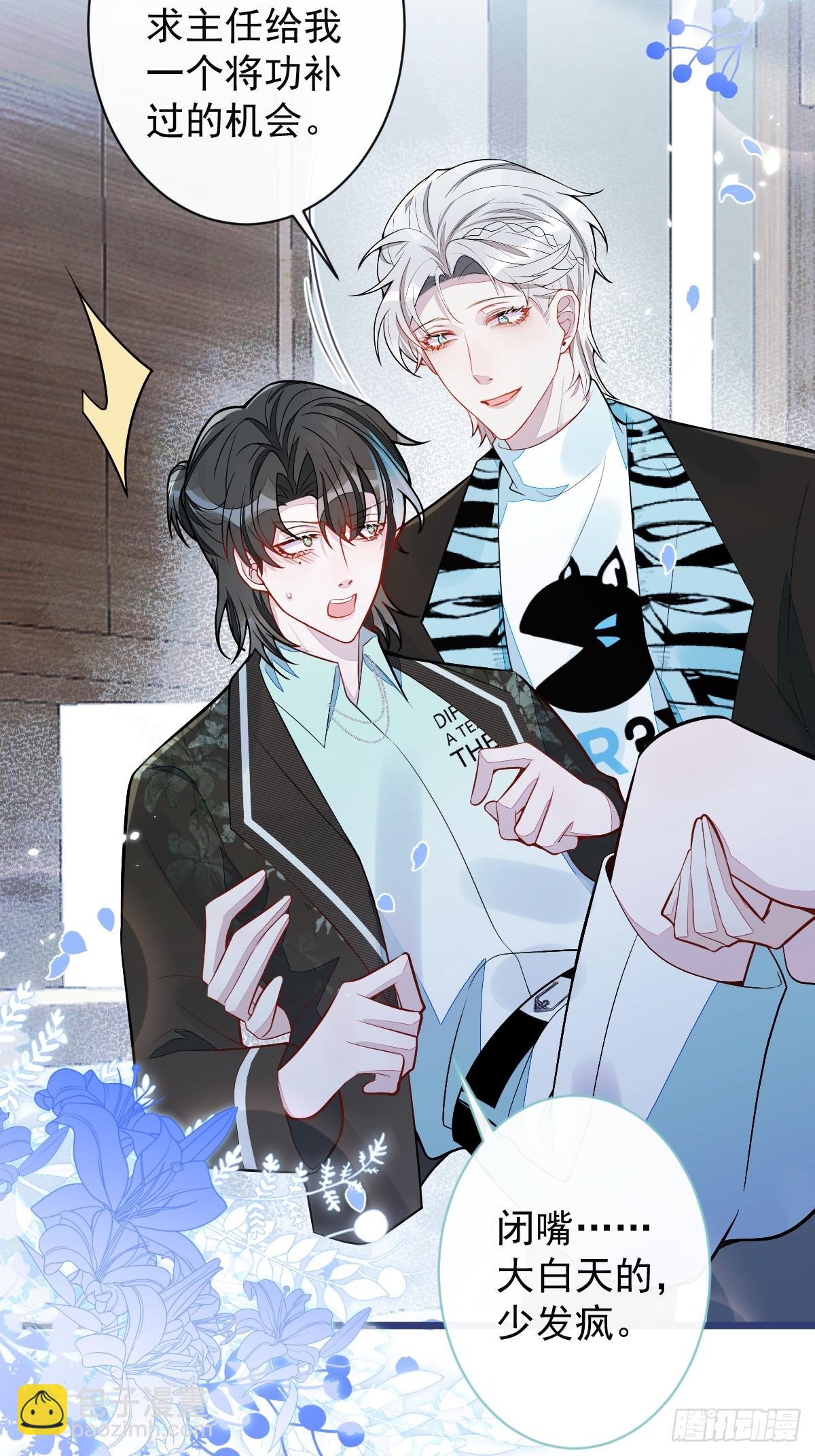 59-过客。(1/2)-第60话