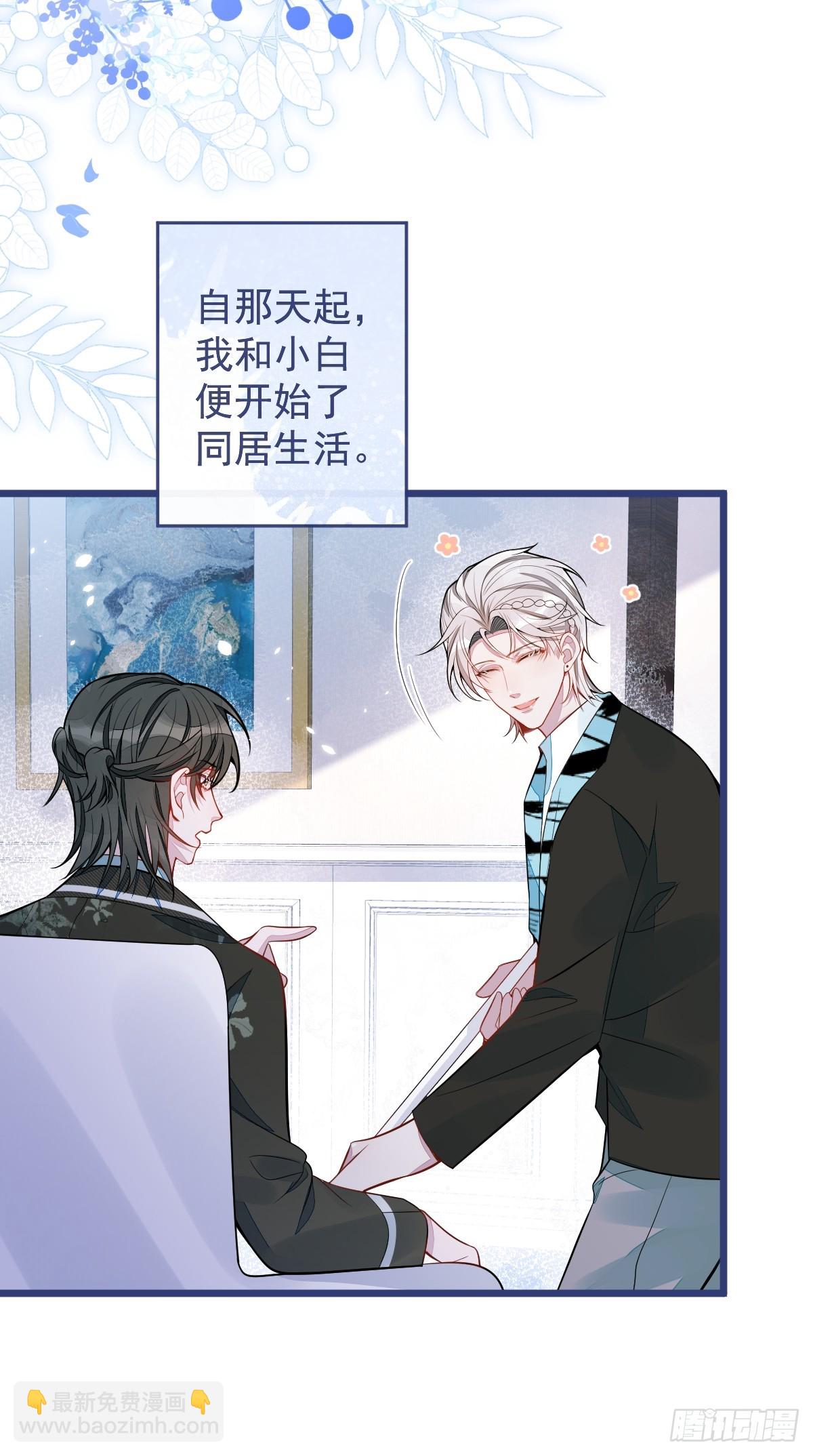 59-过客。(1/2)-第60话