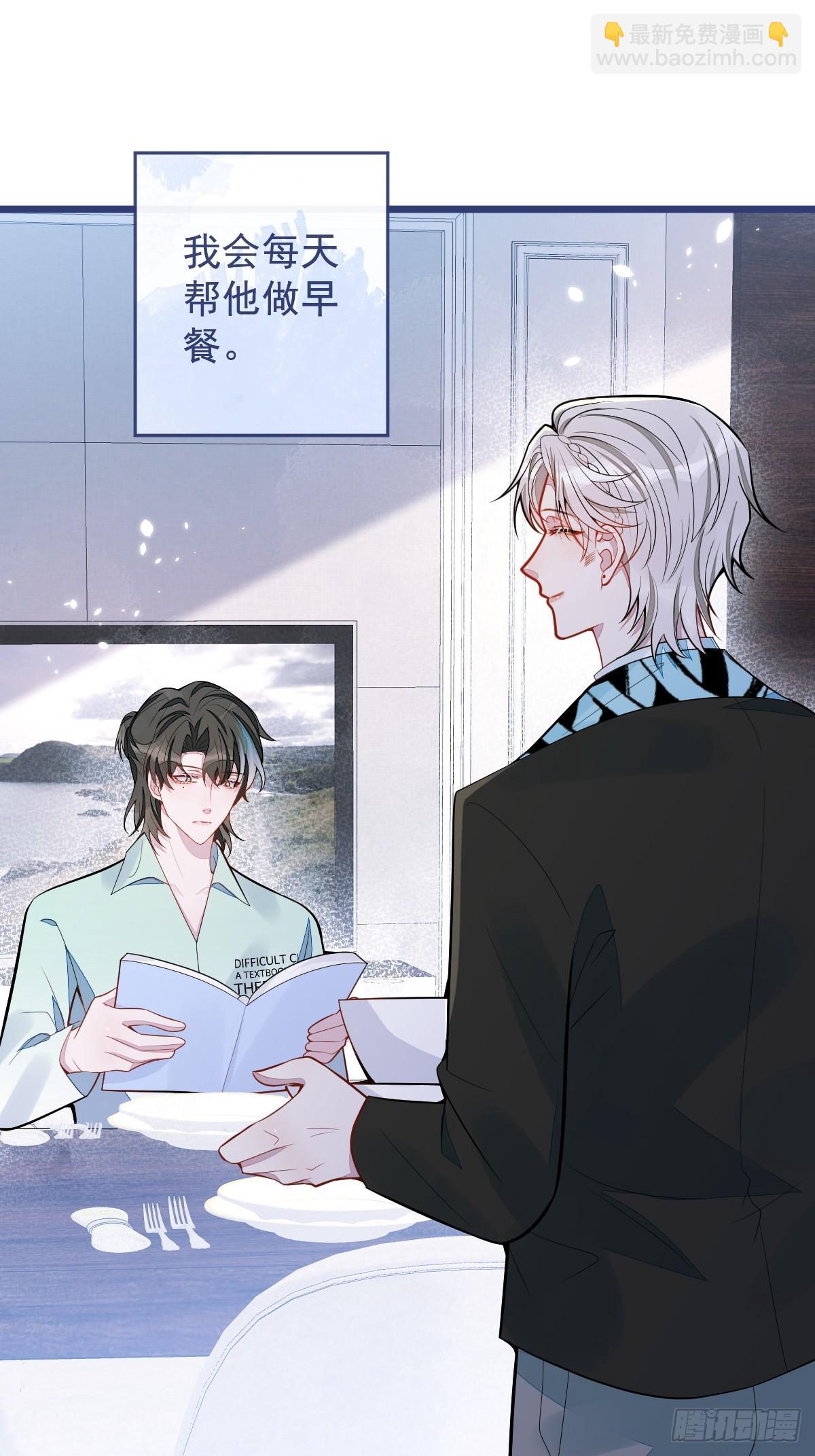 59-过客。(1/2)-第60话