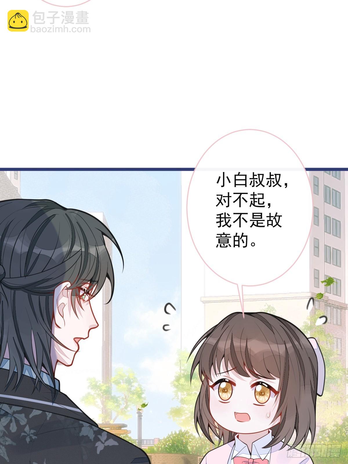 59-过客。(1/2)-第60话